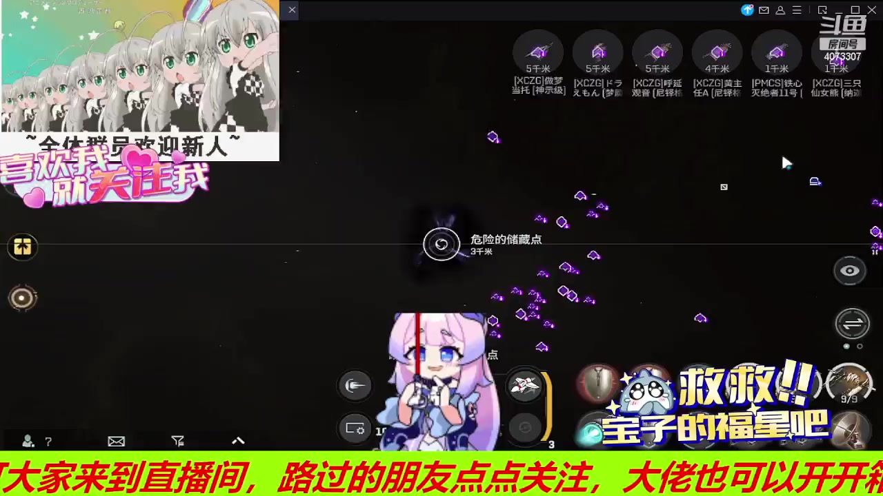 【2023-08-15 15点场】o莫羽寒：EVE国服手游，新八区开启倒计时！