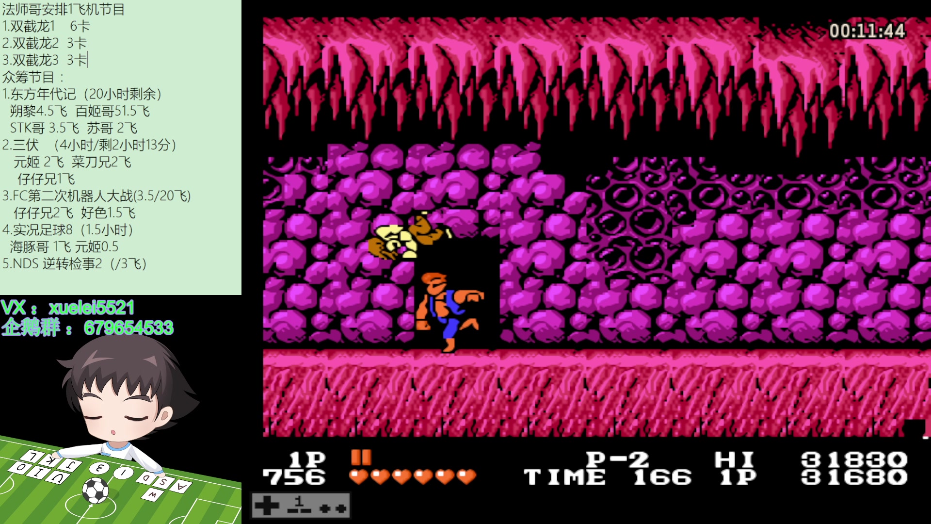 【2023-08-15 19点场】吾王爱德千秋万世：此人游戏天赋逆天 所有怀旧游戏通关