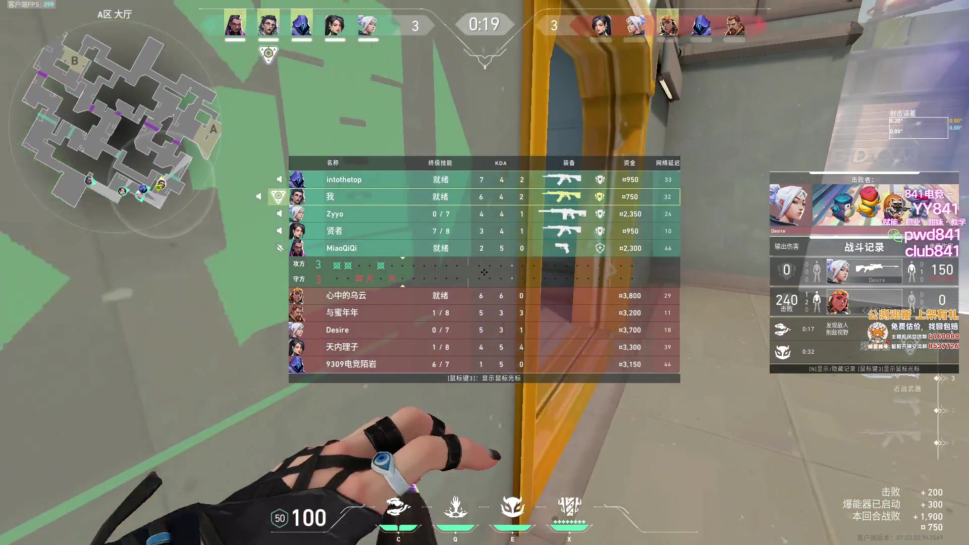 【2023-08-15 23点场】汤米男孩：汤米:记得送应援粉丝牌~