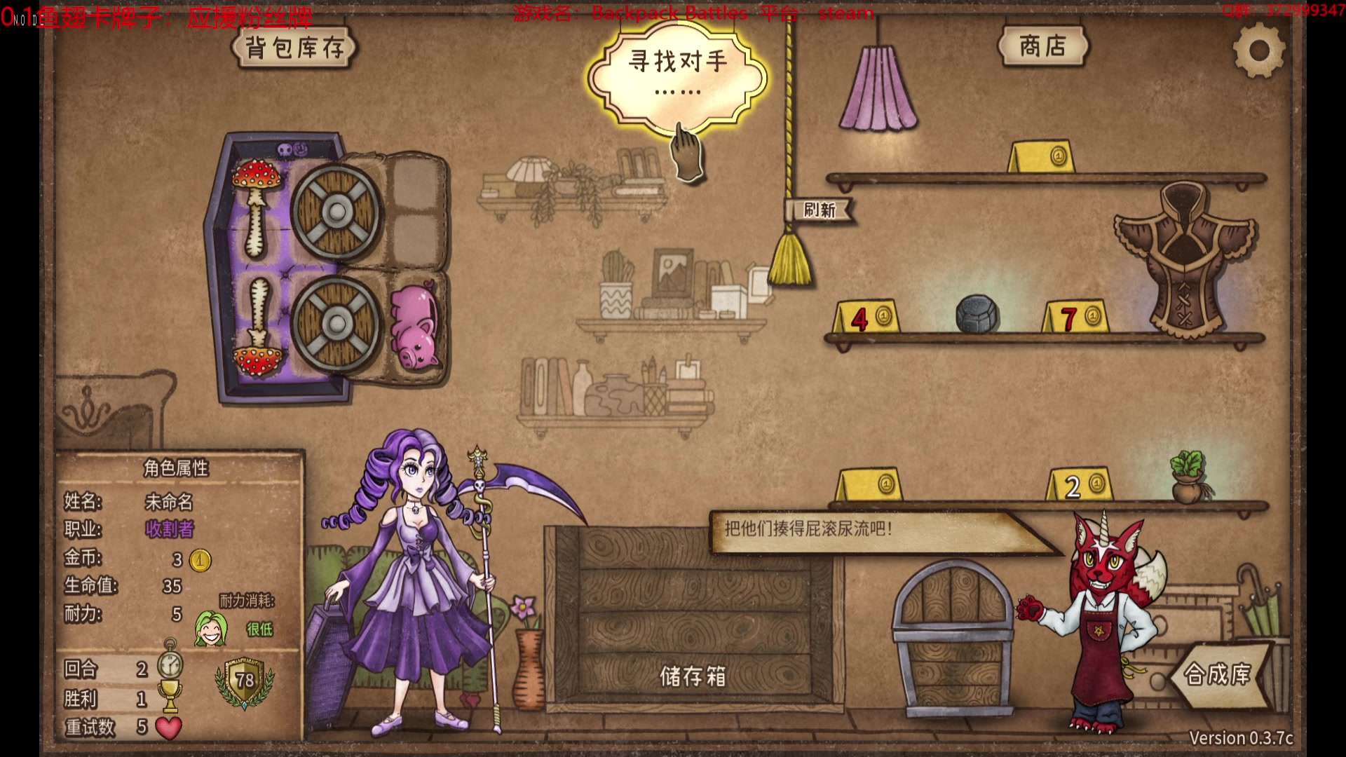 【2023-08-12 01点场】羊驼不知怎么咩：【羊驼】总有好游戏