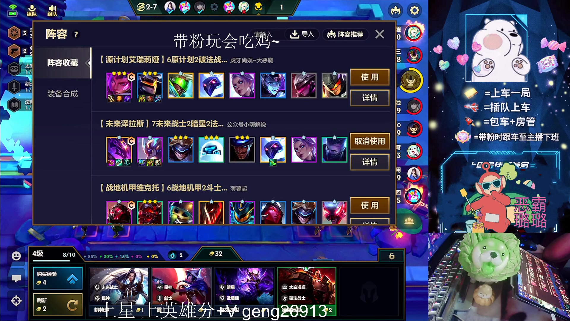 【2023-08-16 00点场】耿枫QUQ：已国一飞机 可帮打~