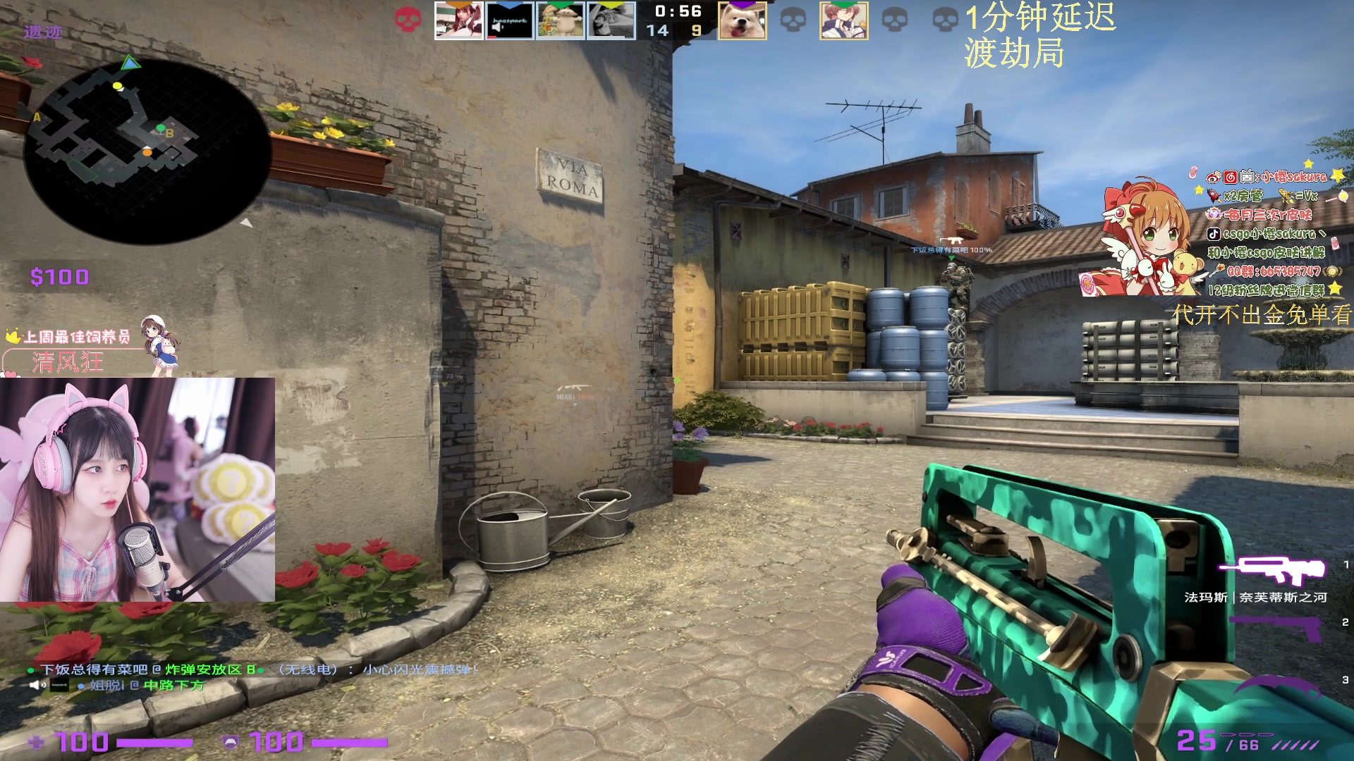 【2023-08-15 23点场】小樱sakura灬：【小樱】给水友代开箱子，多出金色