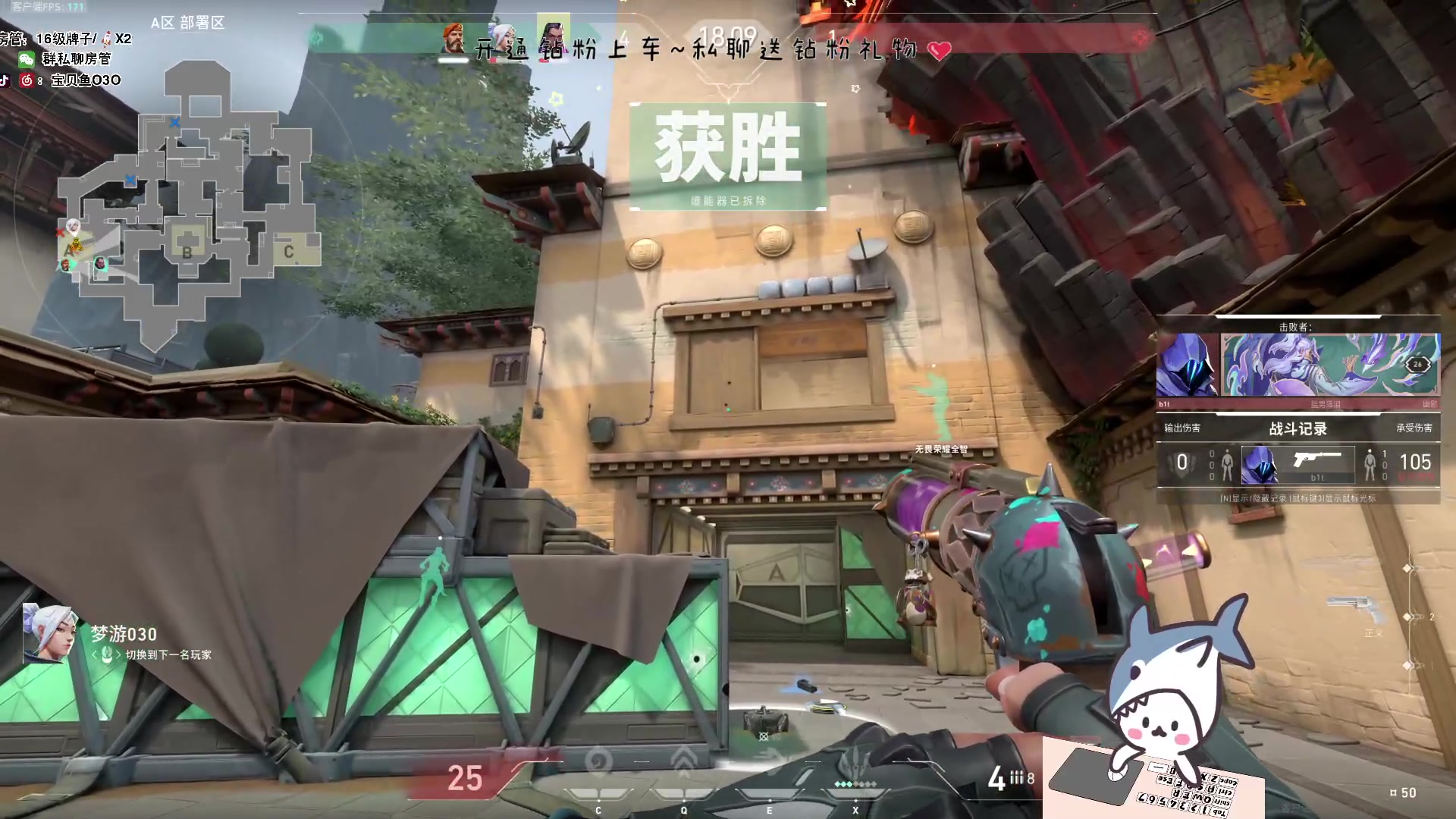 【2023-08-16 19点场】宝贝鱼O3O：我不是一无是处 至少在夏天我还能喂蚊子