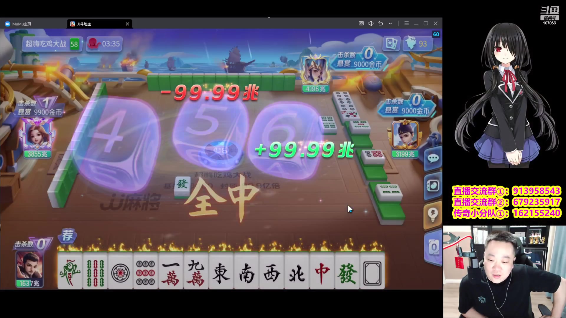 【2023-08-15 22点场】dnf冷寨主：【冷寨主】麻烦今天不要吼我好吗？！