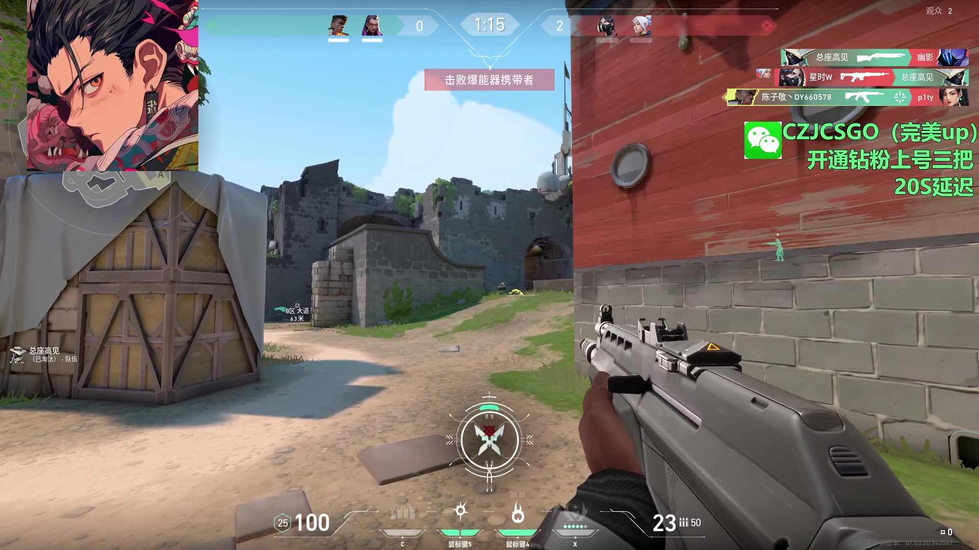 【2023-08-16 04点场】陈子敬丶：陈子敬：PL第一魔王S优先S+前职业