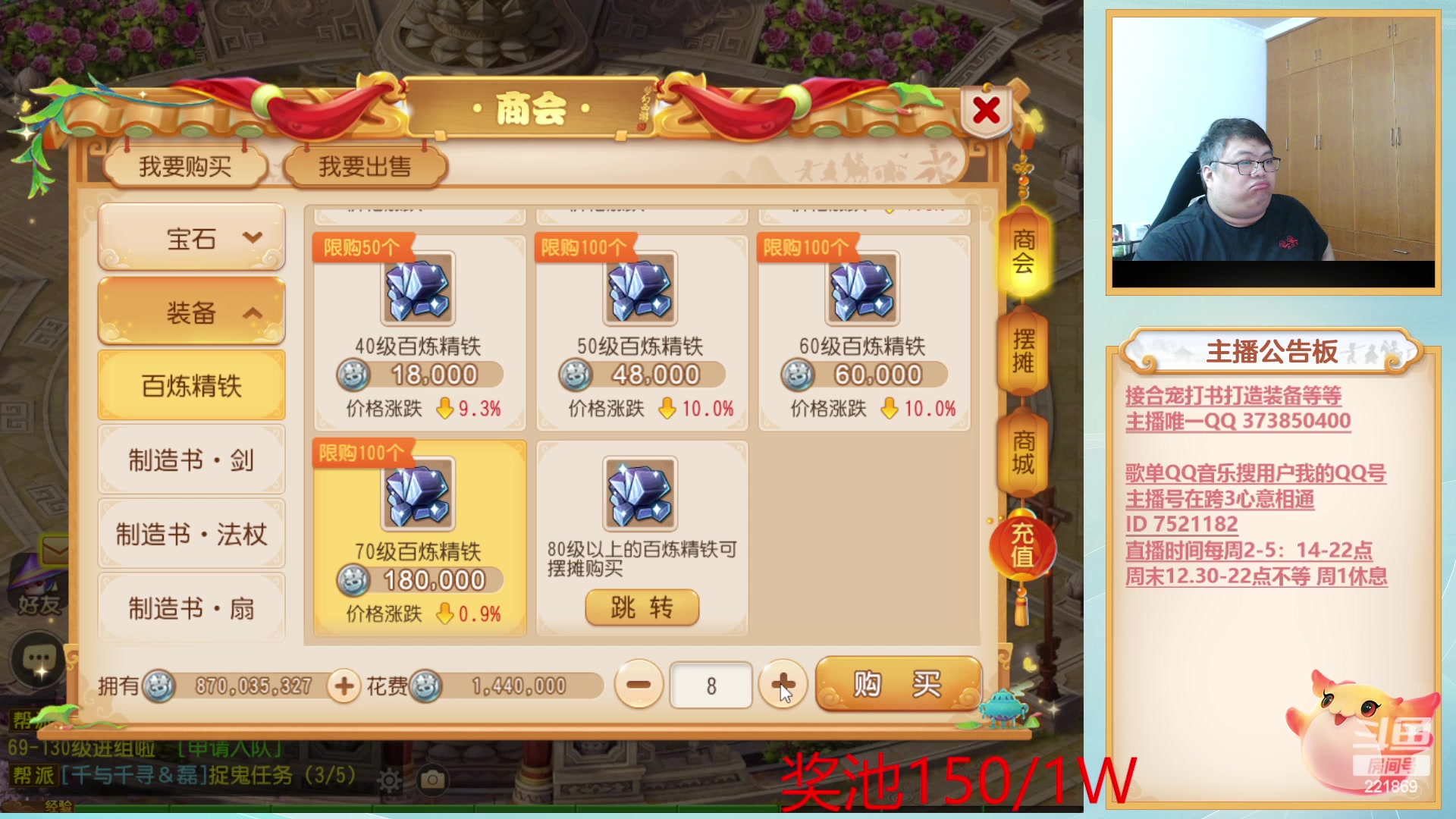 【2023-08-16 18点场】小儿郎丶丶：6点打造之夜~221869~~