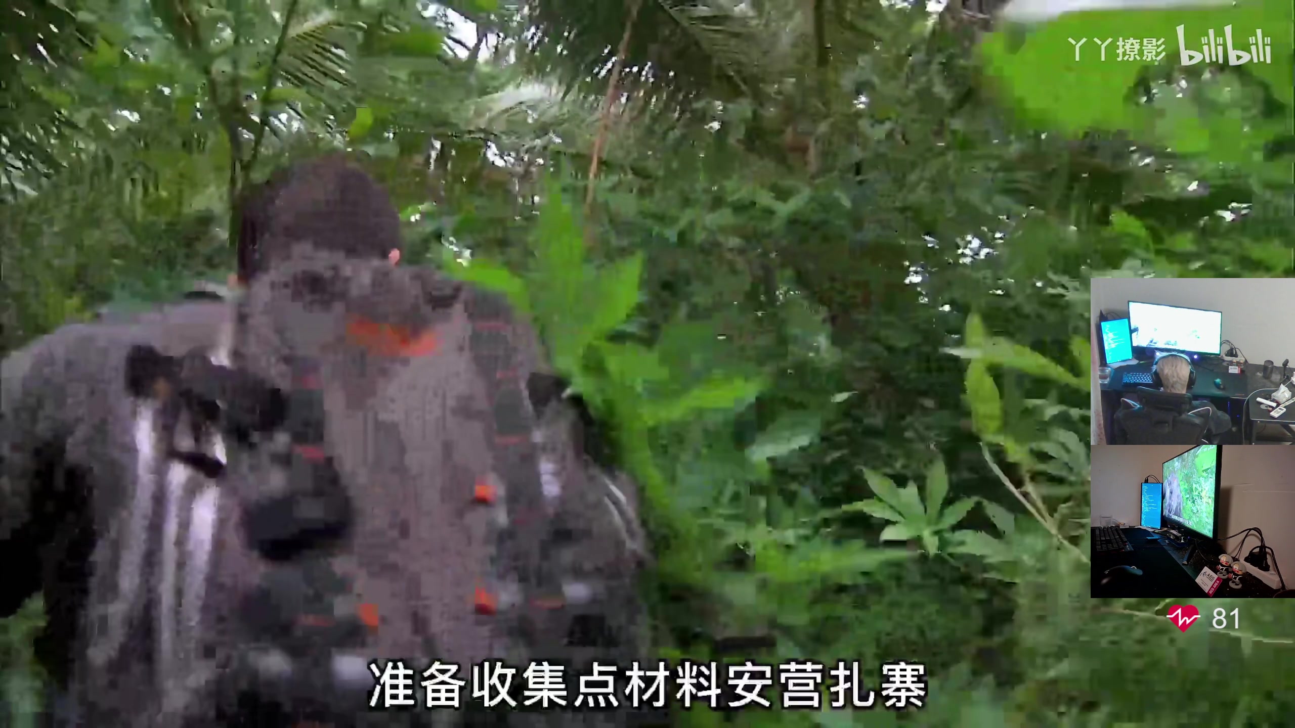 【2023-08-16 02点场】陈浩南丶ABS：最硬核的射击游戏！
