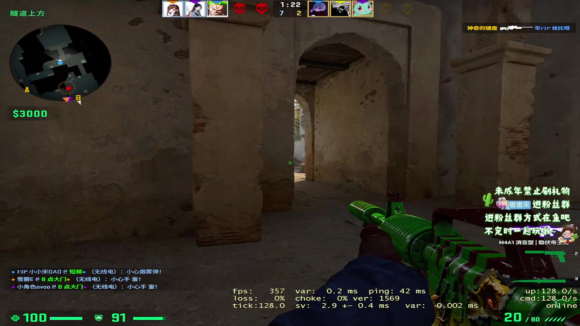 【2023-08-16 01点场】小小宋OAO：✨小小宋✨开心快乐每一天！