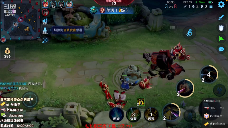 我在斗鱼看赵猥琐丶赵云导师直播王者荣耀