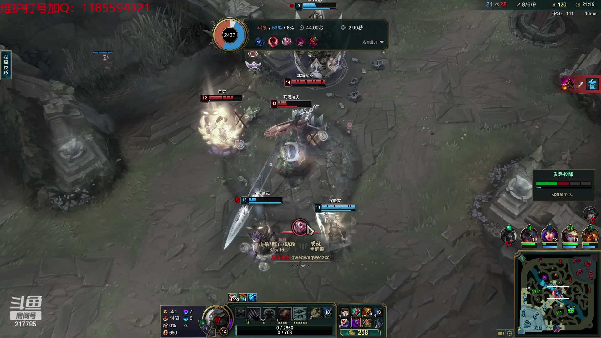 【2023-08-16 17点场】Night丶杀神风：乌迪尔教学局