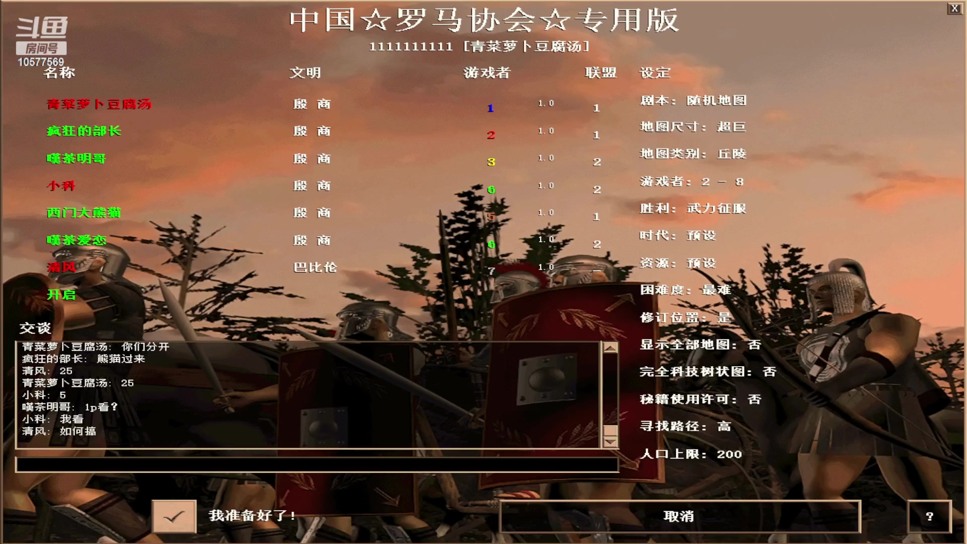 【2023-08-15 21点场】明哥289：明哥289的直播间，罗马复兴