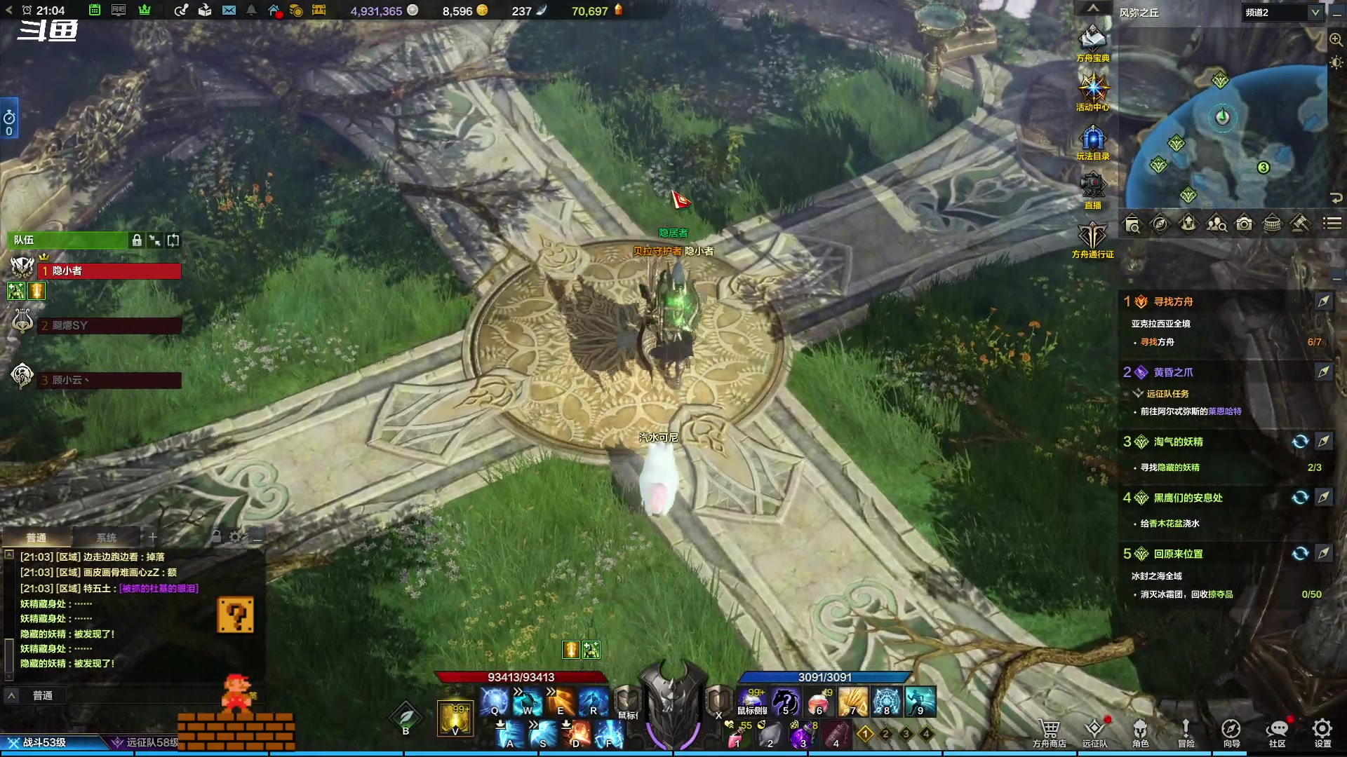 【2023-08-16 20点场】隐者丶丶：这里很有意思 来看看吧