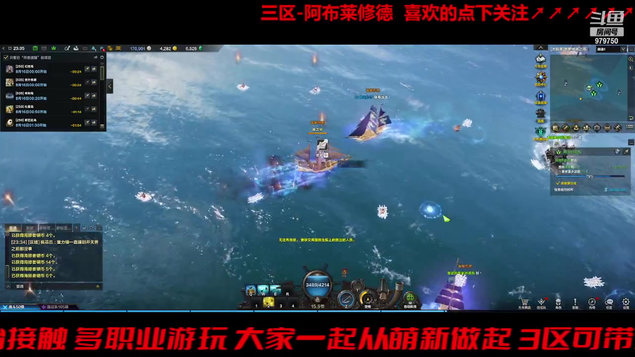 【2023-8-15 22点场】三凯1986:三区 搬砖 关注可带星辰前4阶