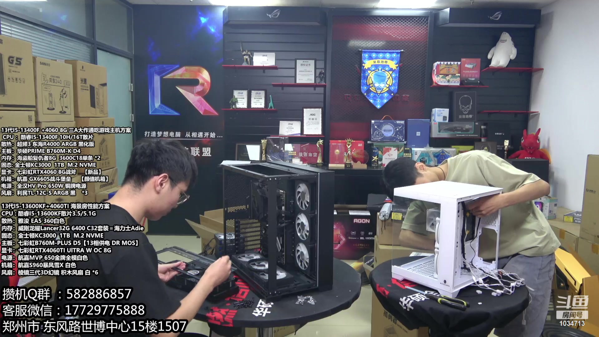 【2023-08-16 16点场】创D电脑联盟：郑州创D：暑期电脑活动开启