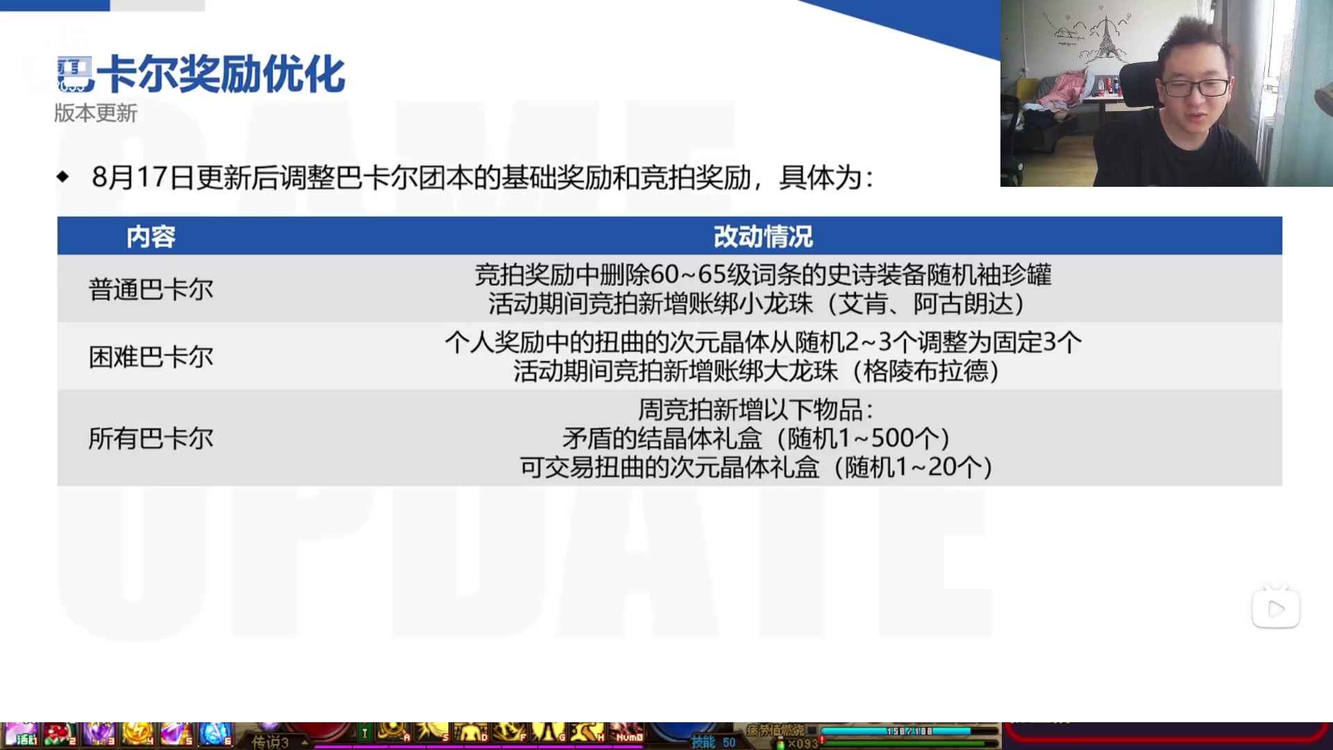 【2023-08-16 11点场】银樰不是银雪：12点开始无限免费转转转！！