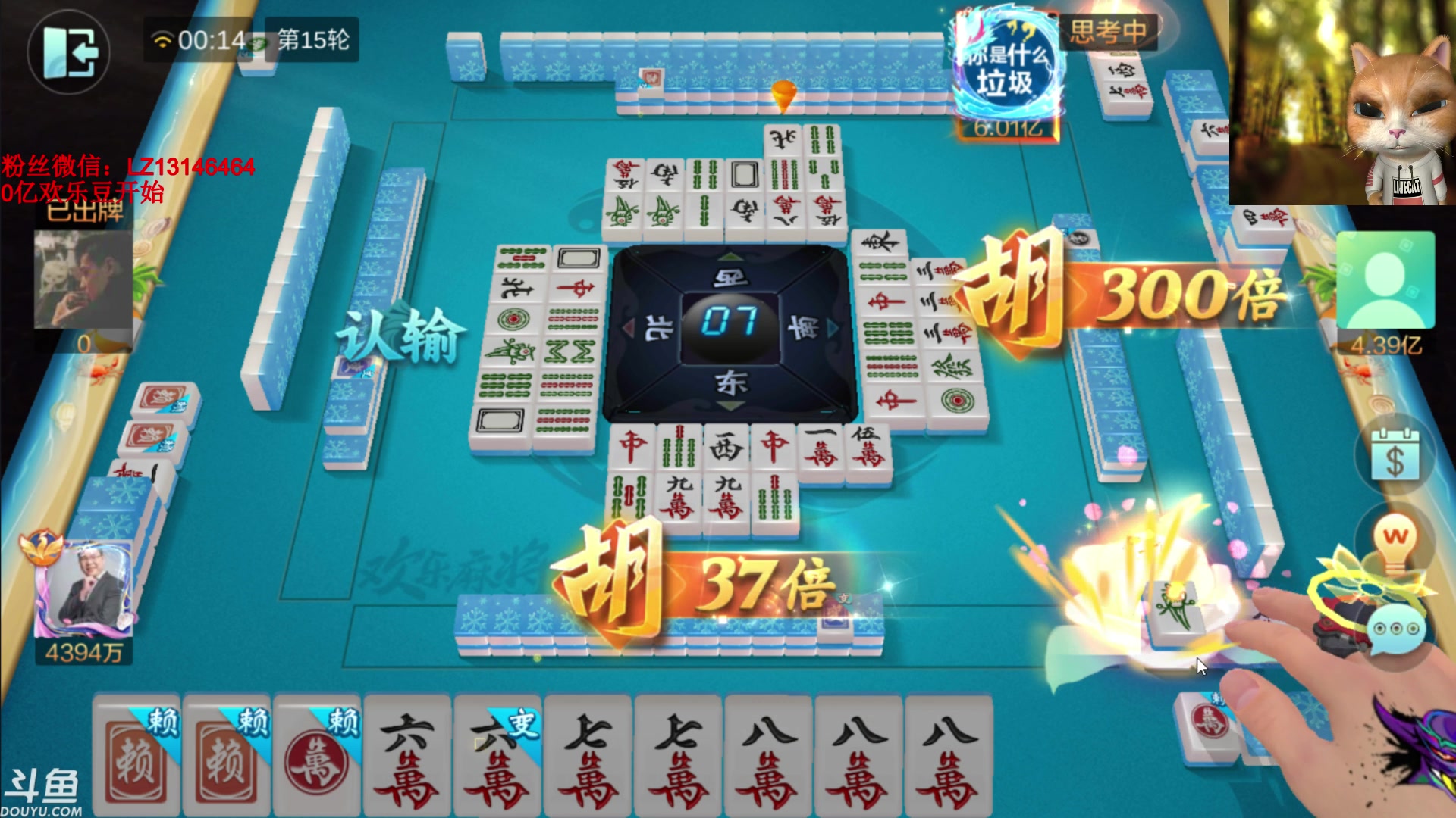 【2023-08-15 23点场】雷疯小叔：进击的疯子：每晚七点十分前准时为您播出！