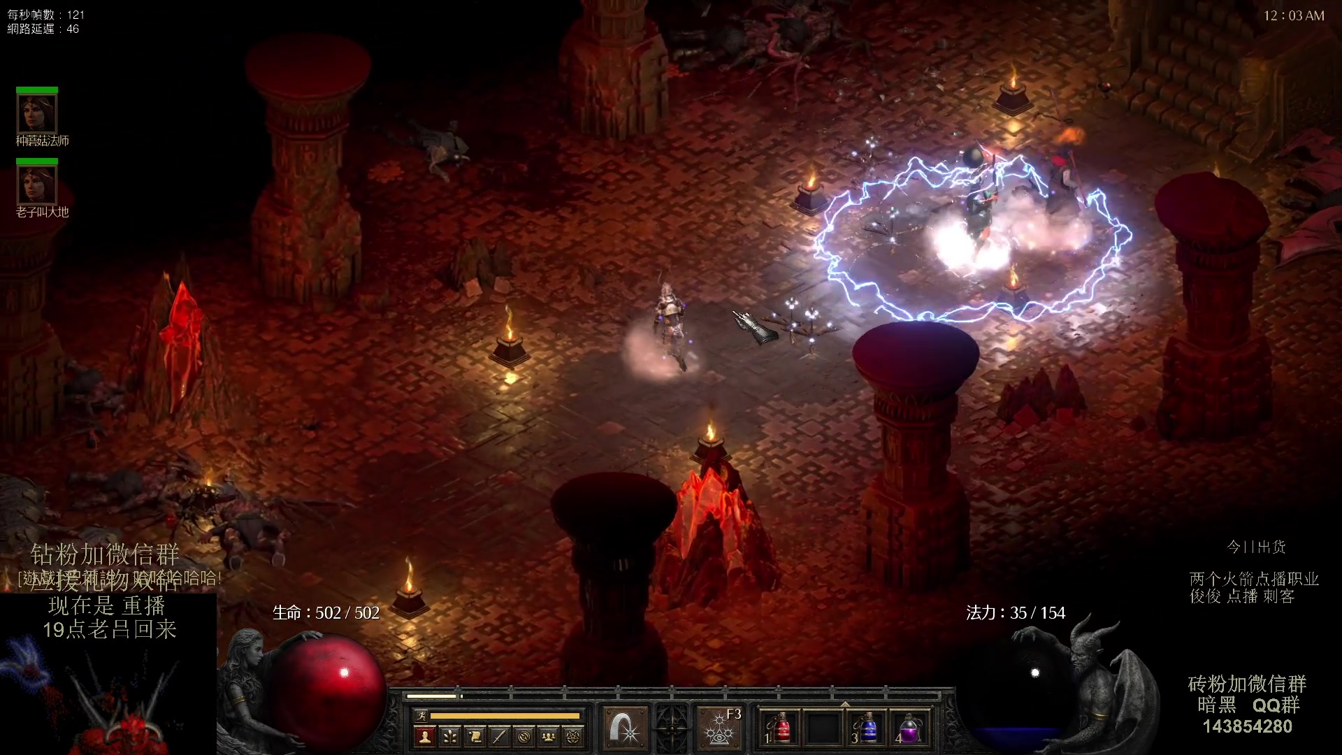 【2023-08-16 14点场】英雄吕布：暗黑 重制版 烟花刺客 走起