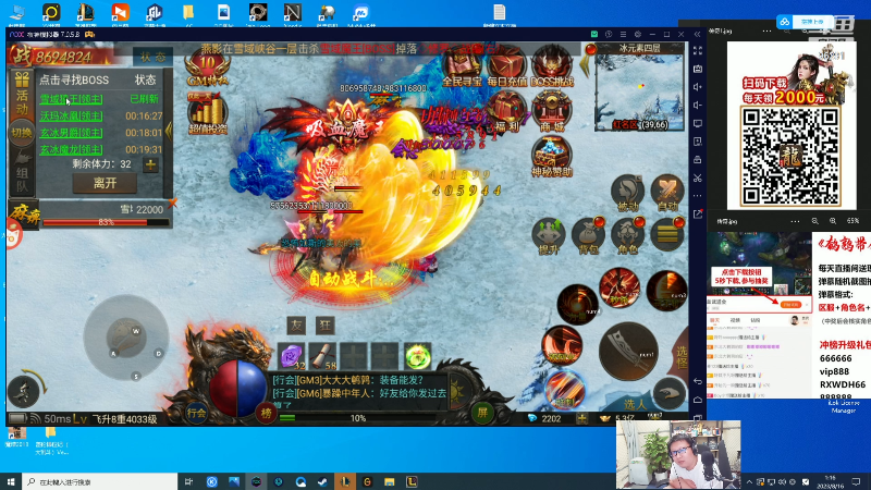 【英雄联盟】东北大鹌鹑的精彩时刻 20230816 01点场