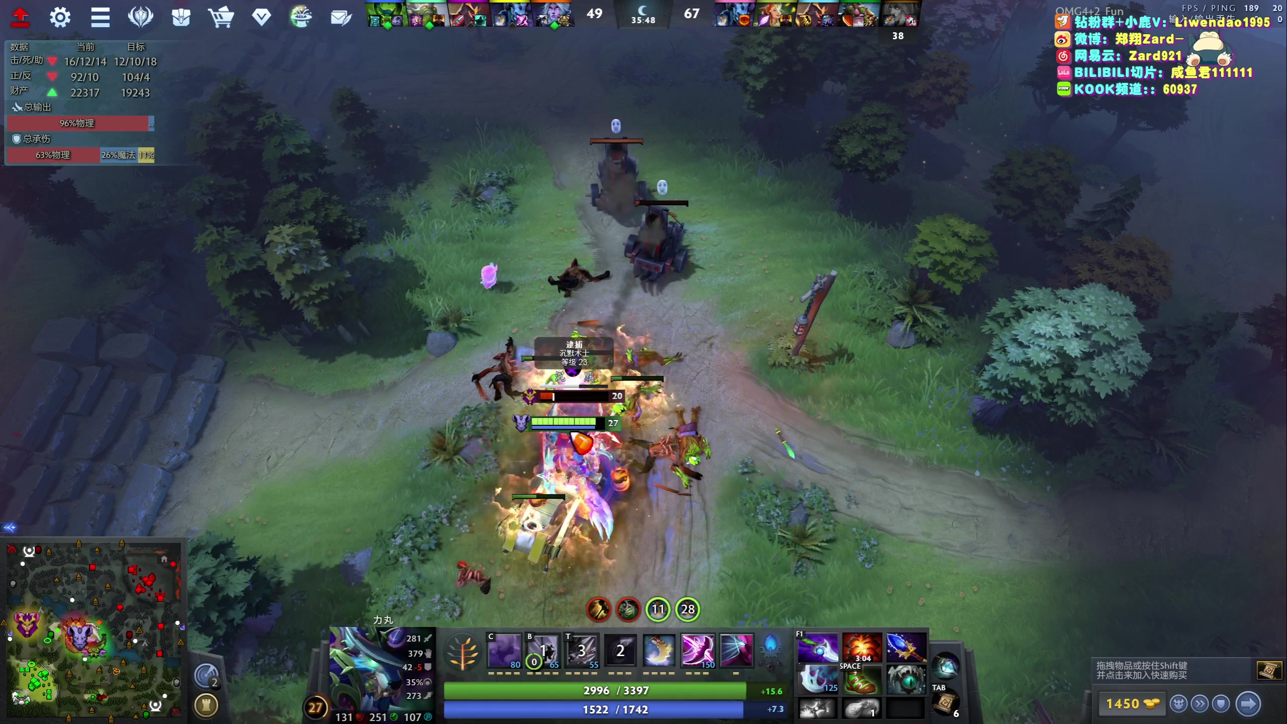 【2023-08-15 22点场】zard1991：Zard1991 chill dude