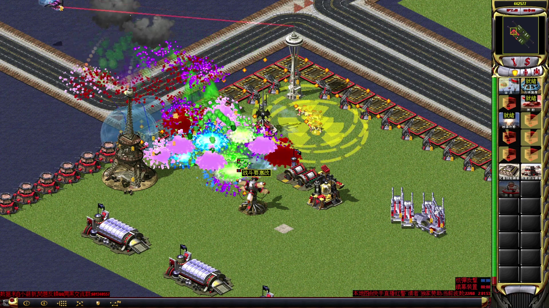 【2023-08-15 23点场】东北乱炖：东北大杂烩