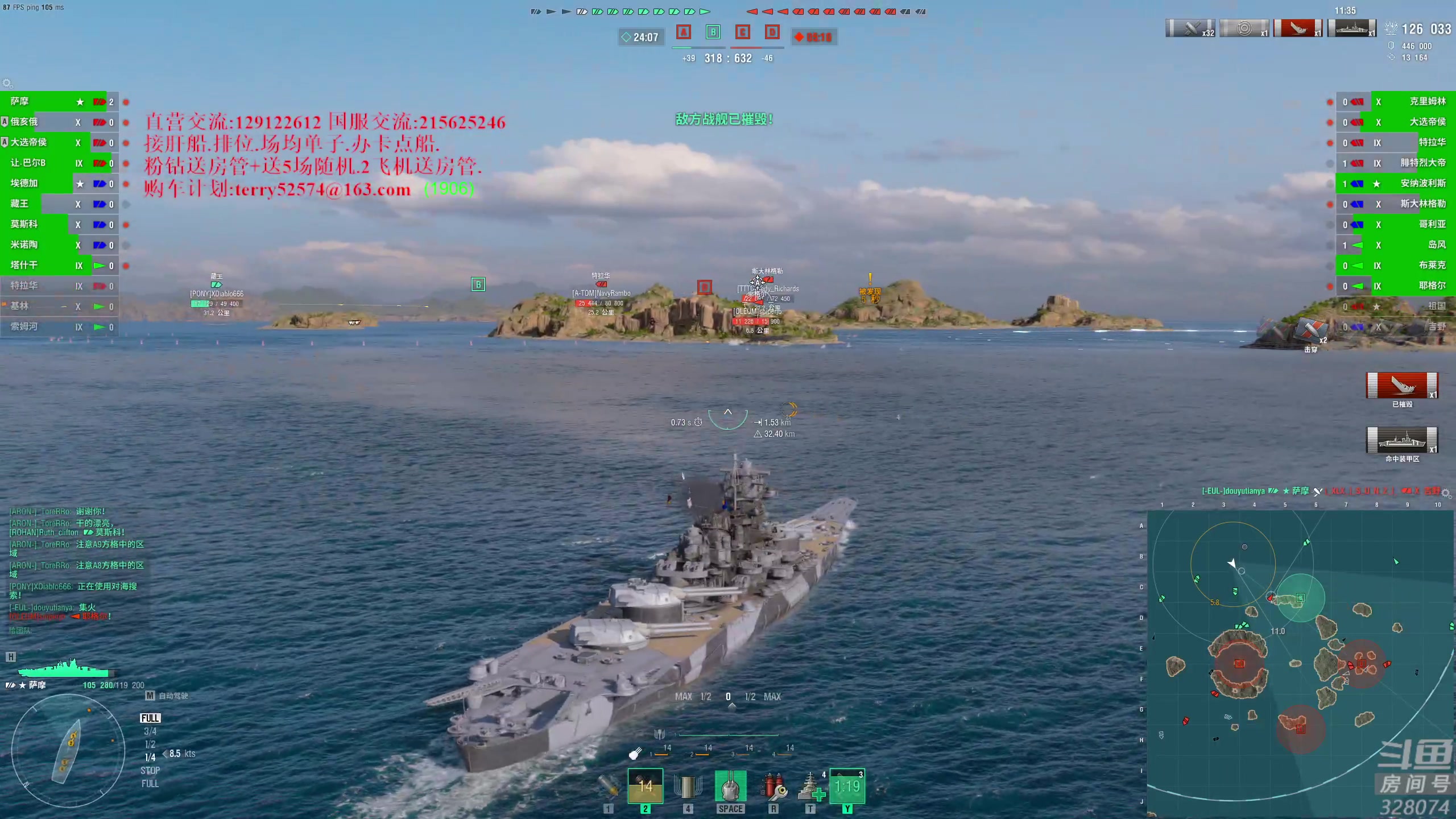 【2023-08-15 19点场】天涯凝望：战舰世界 减肥第60天!