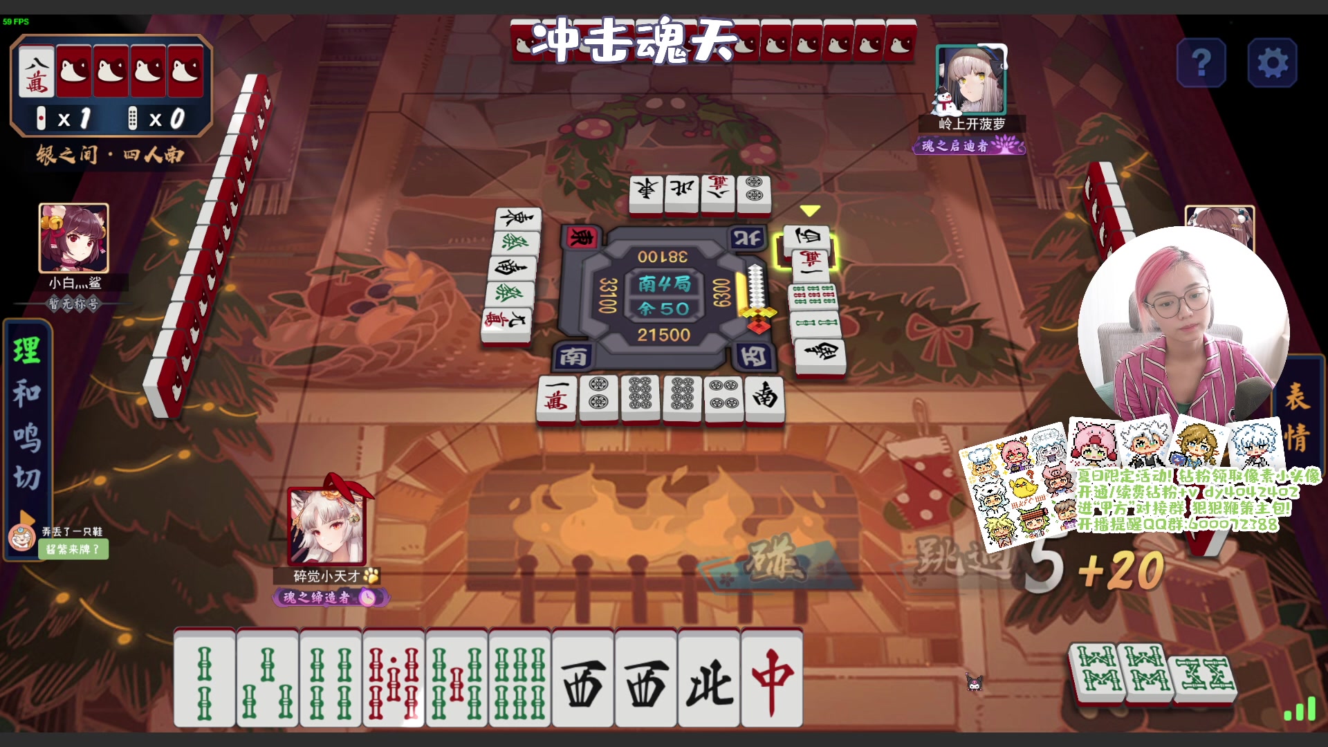 【2023-08-16 15点场】一番少侠29：【29】不上雀杰不下播