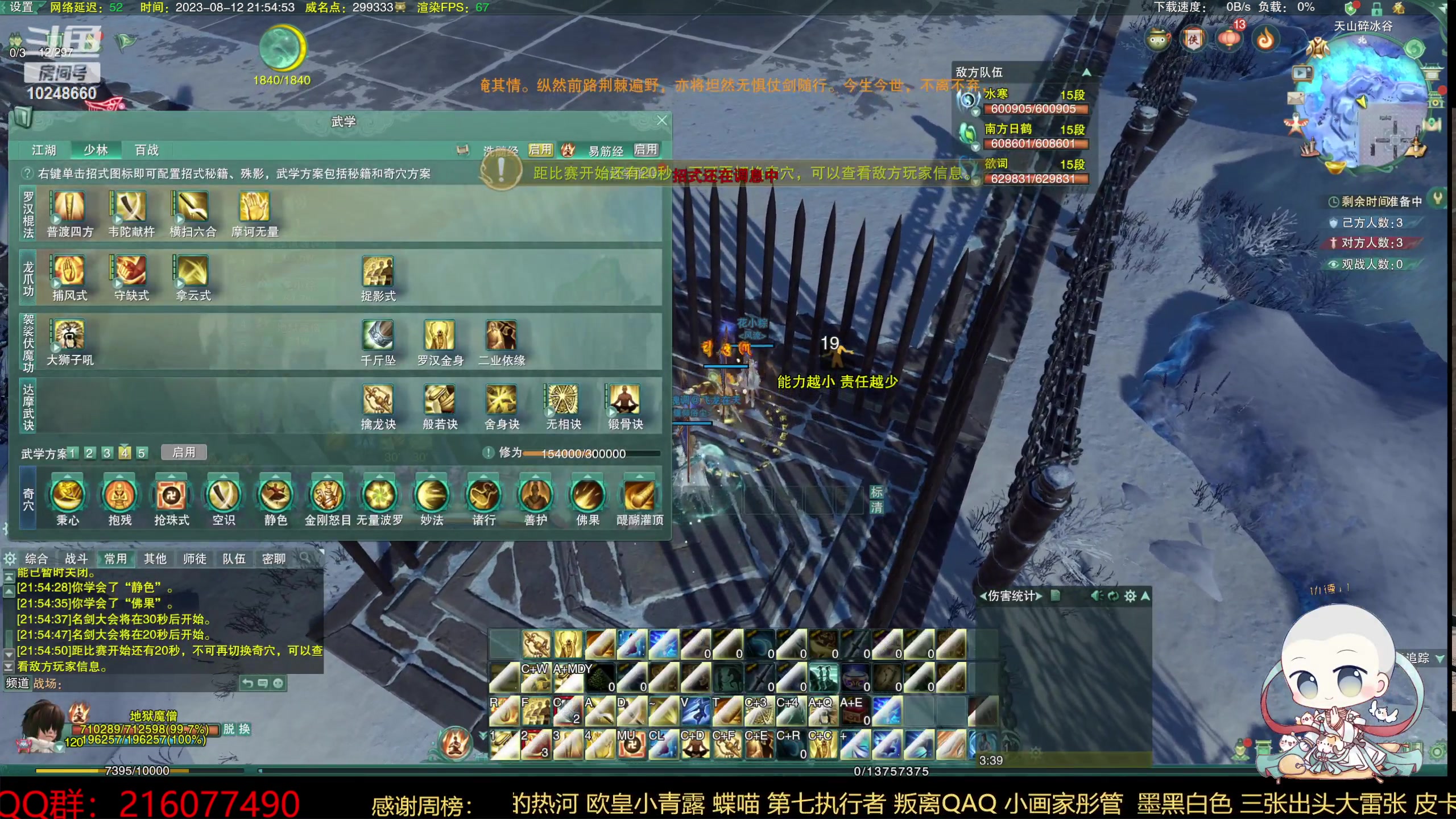 【2023-08-12 21点场】夏小花六：秃花歌开弄2800