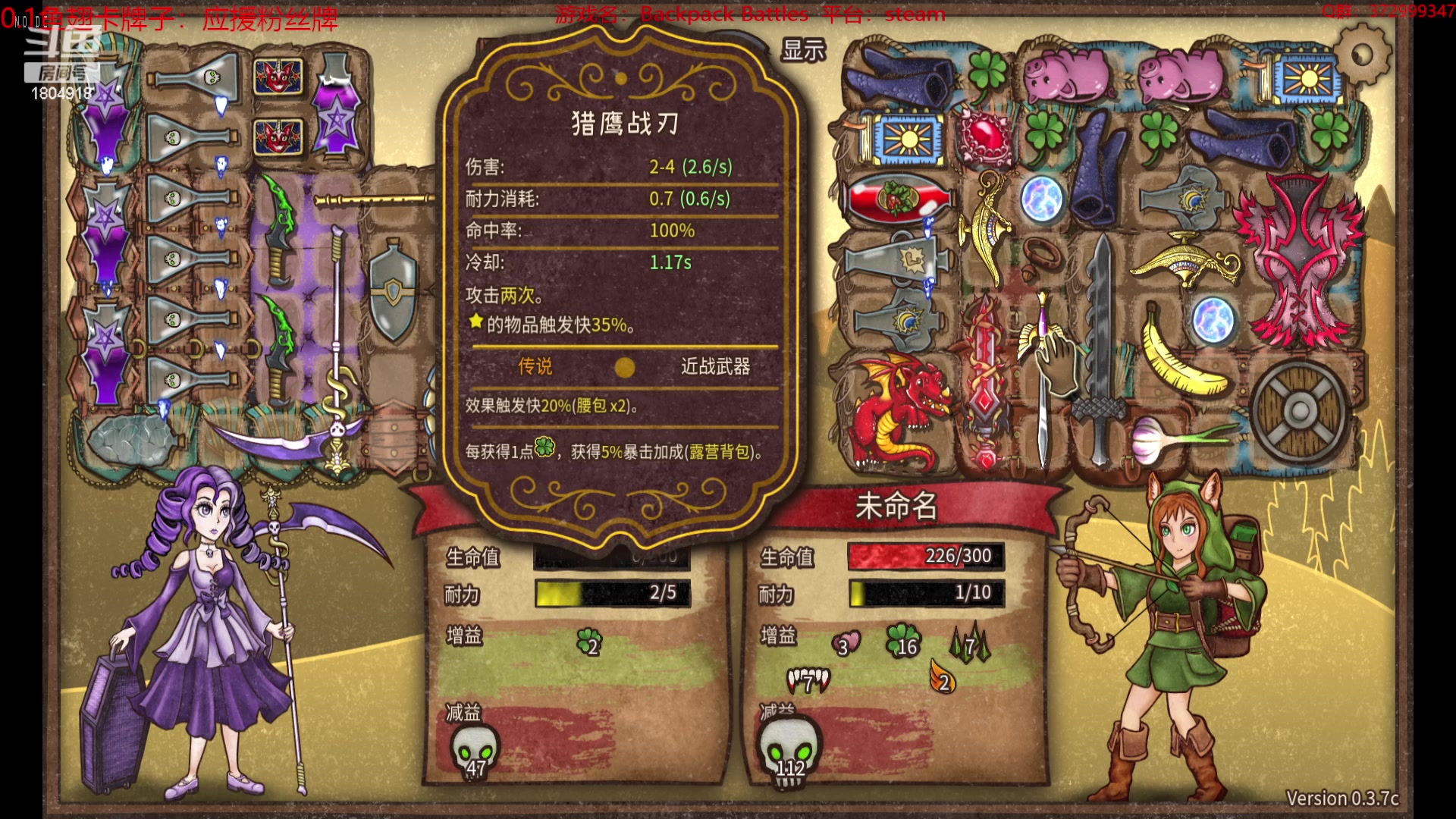 【2023-08-12 20点场】羊驼不知怎么咩：【羊驼】总有好游戏