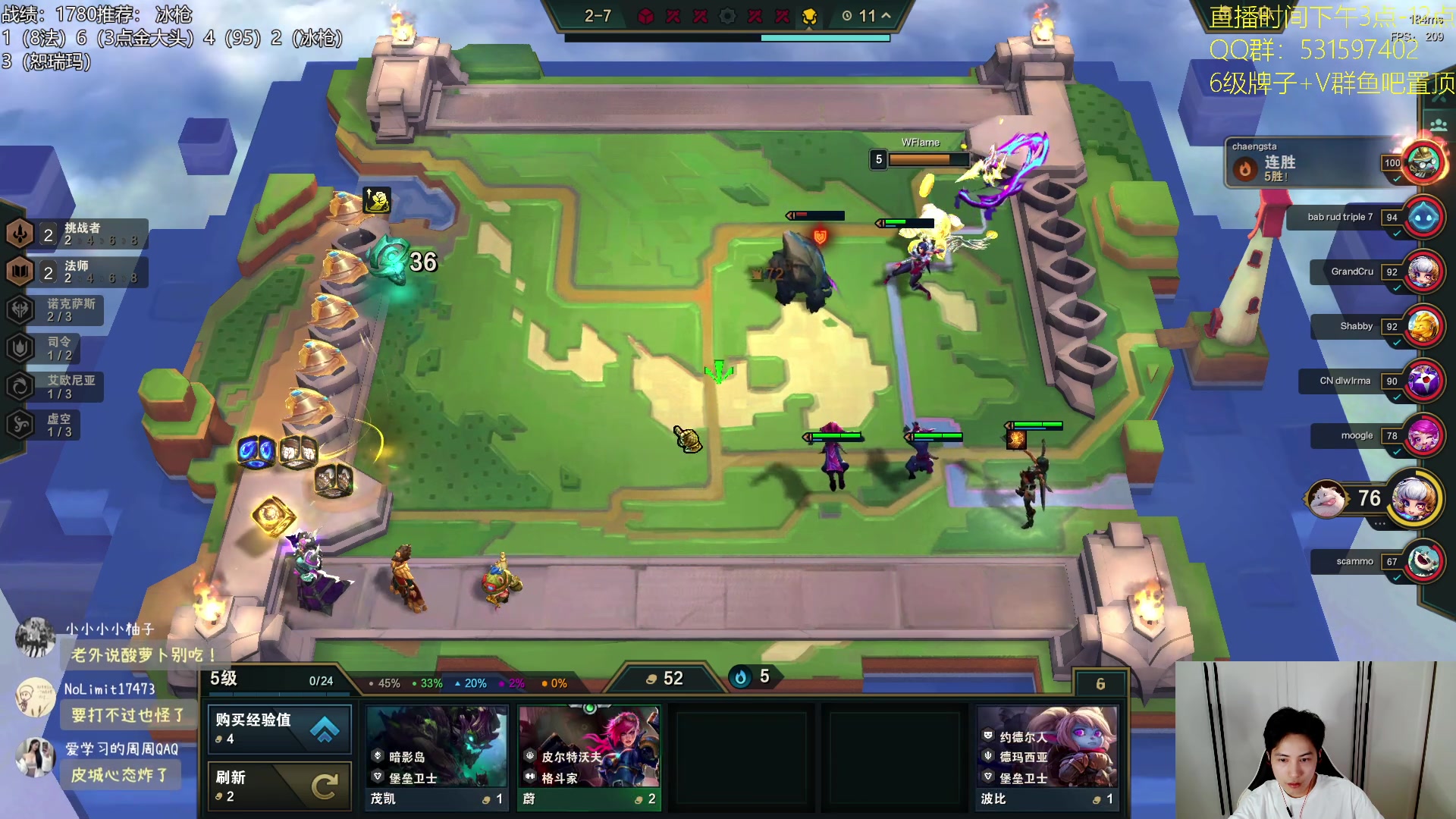 【2023-08-16 15点场】阿陈ctw：6点解说女神杯！