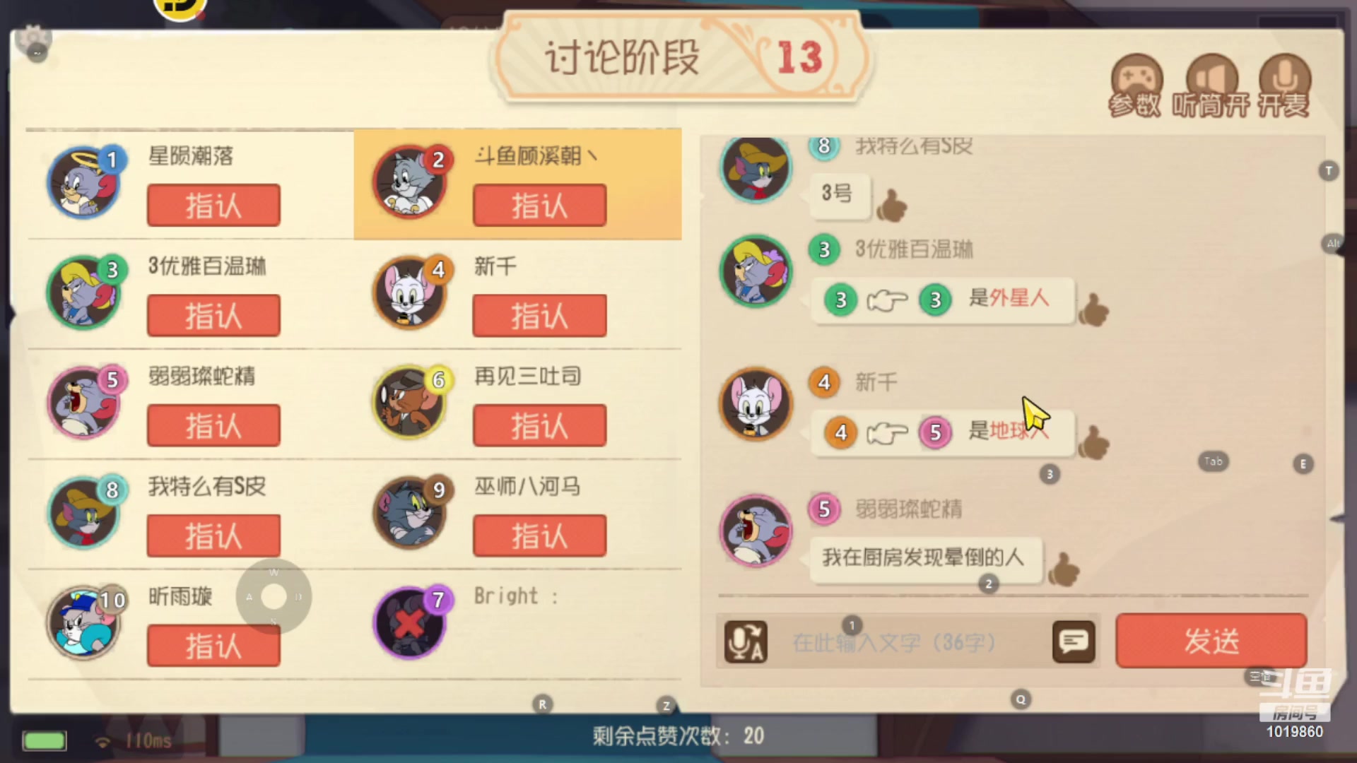 【2023-08-16 19点场】顾溪朝丶：溜猫的一天又开始了