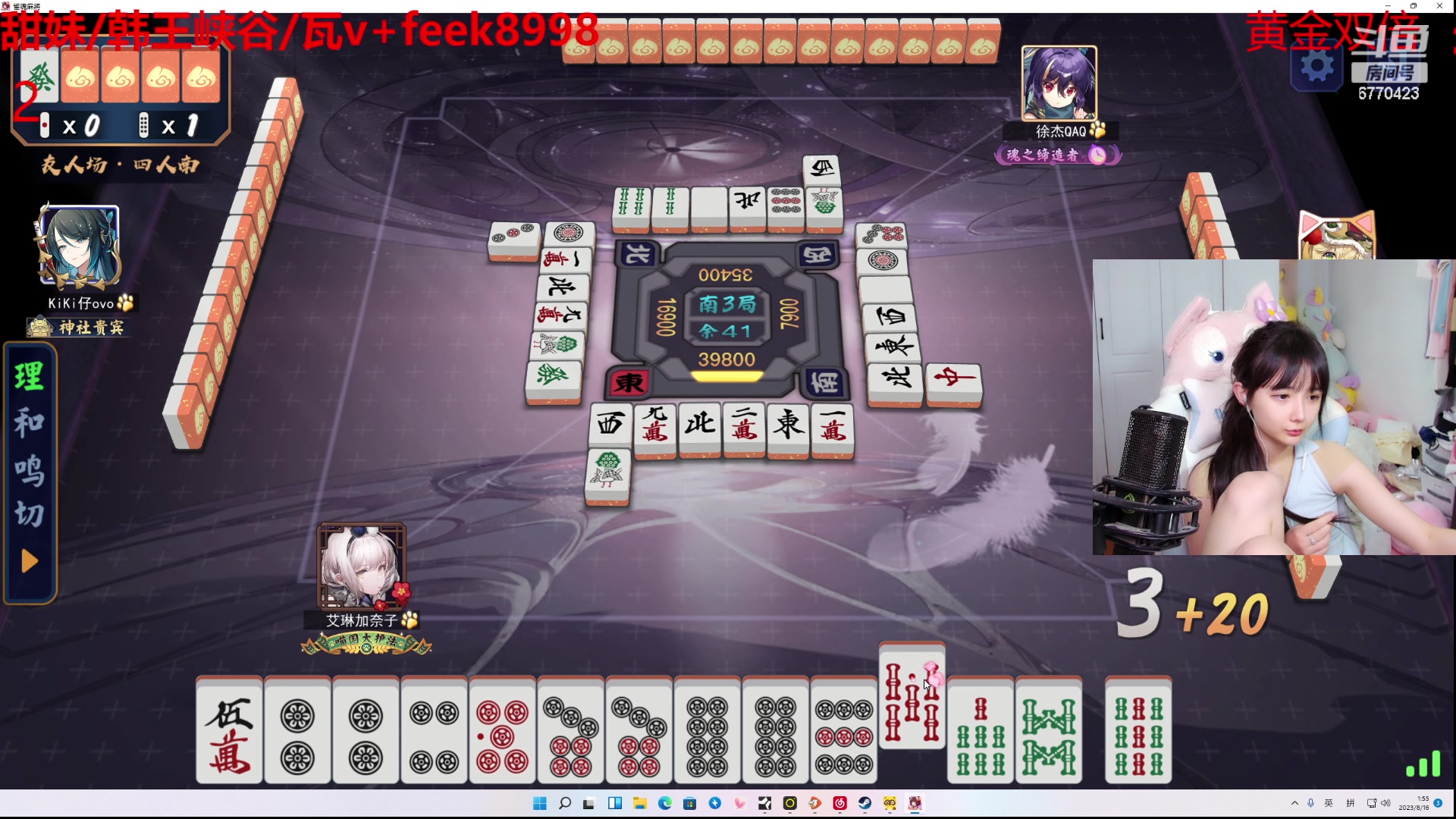 【2023-08-16 01点场】塔莉娅QAQ：甜心小塔：枫手艾塔pubg