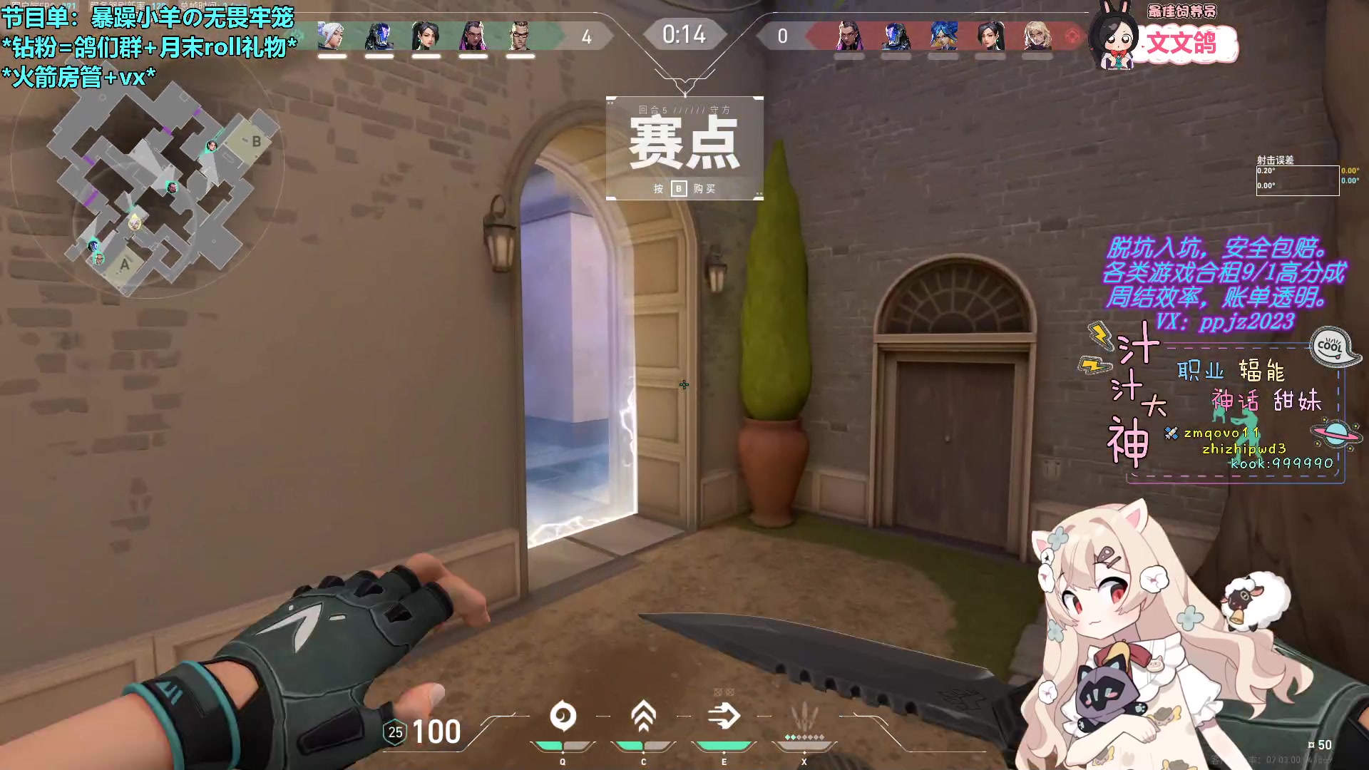 【2023-08-15 20点场】请给我画一只羊：小羊：瓦区阿木木QAQ✨
