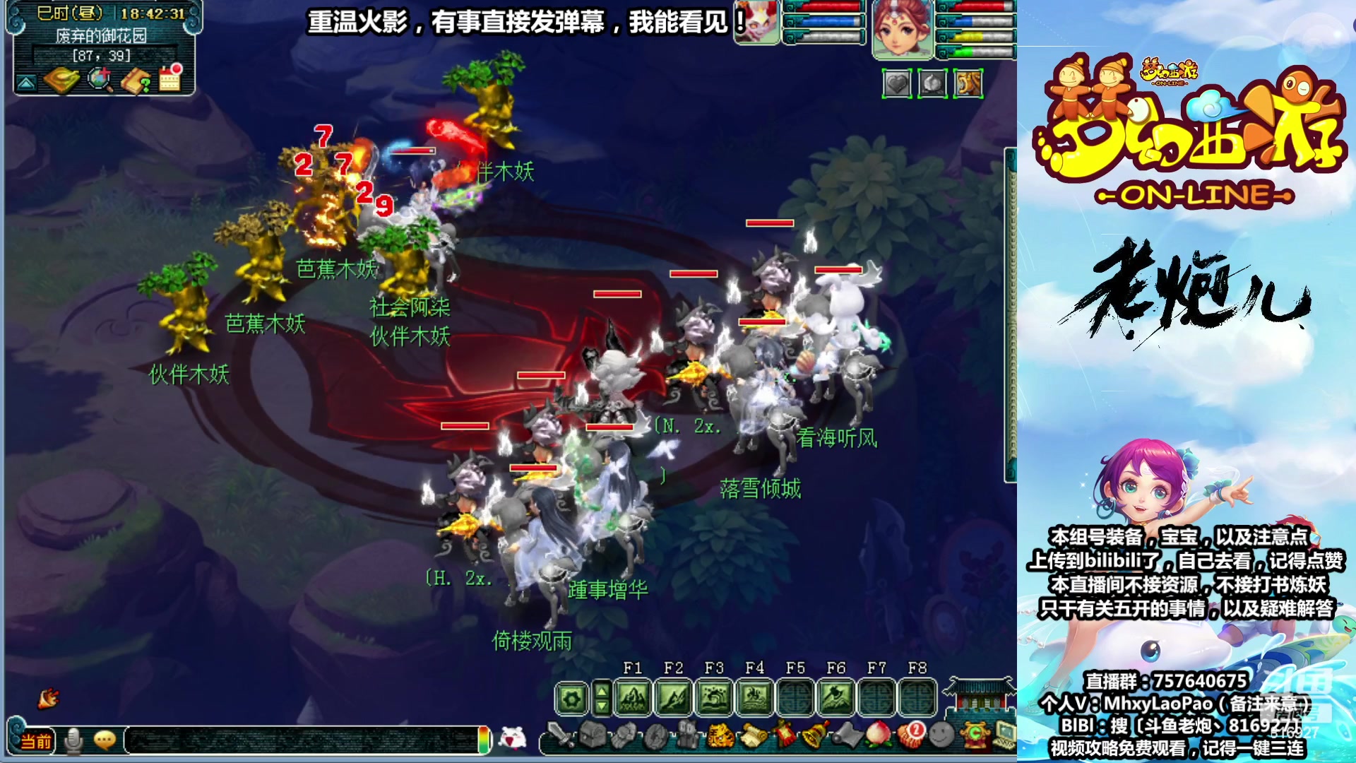 【2023-08-16 18点场】Dy老炮丶816927：老炮：宁缺毋滥，进一步完善！