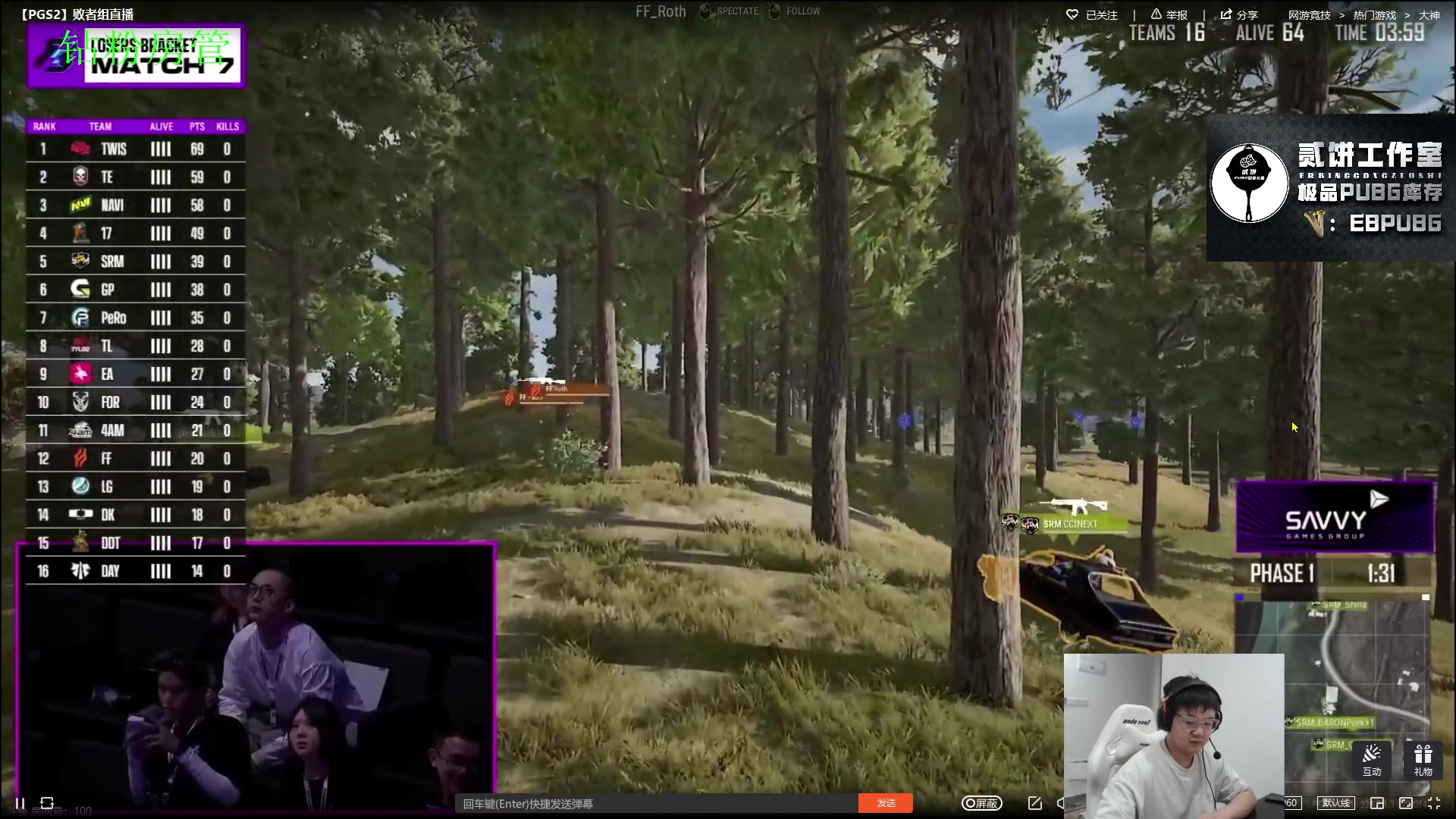 【2023-08-16 19点场】067QAQ：是谁天天挨揍啊，是我吗？