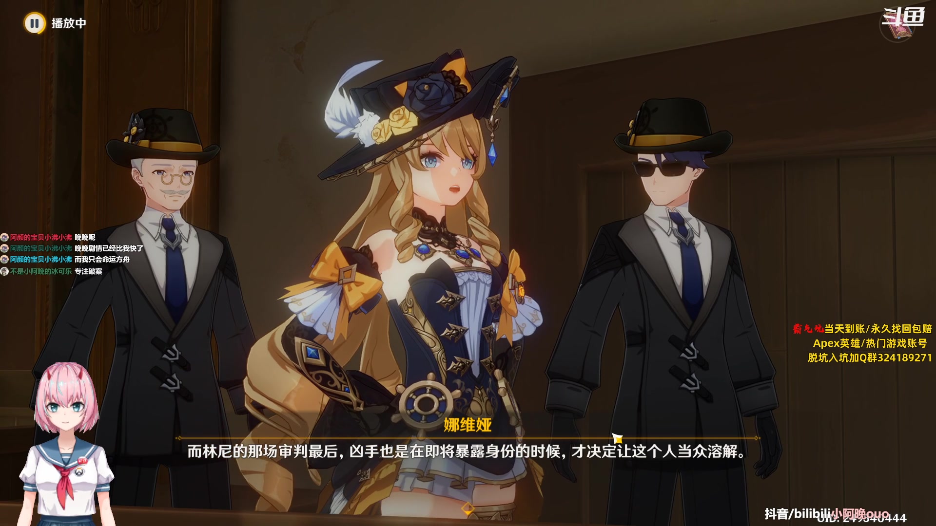 【2023-08-16 18点场】晚晚呦：【晚晚】气人主播O.o