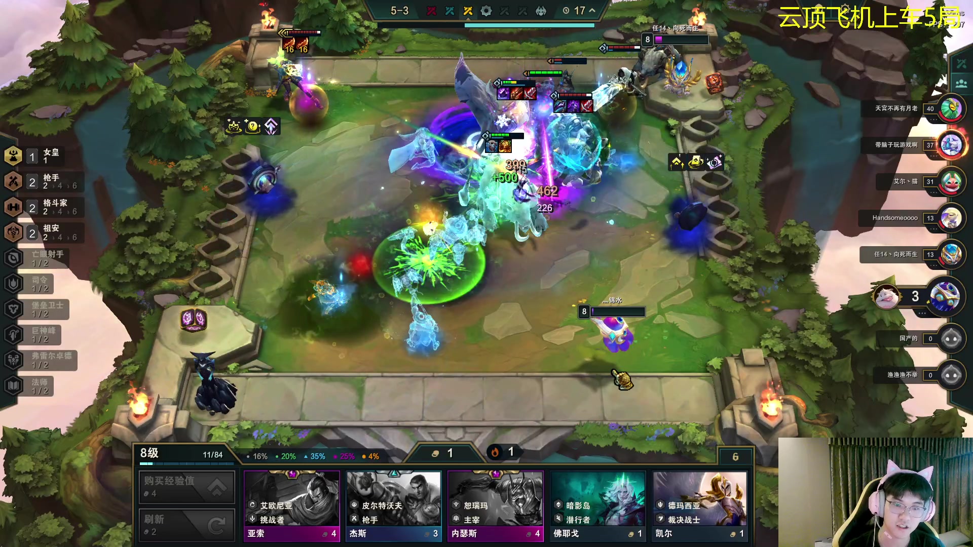 【2023-08-16 05点场】放逐大帝灬：诸位爷，里边请！