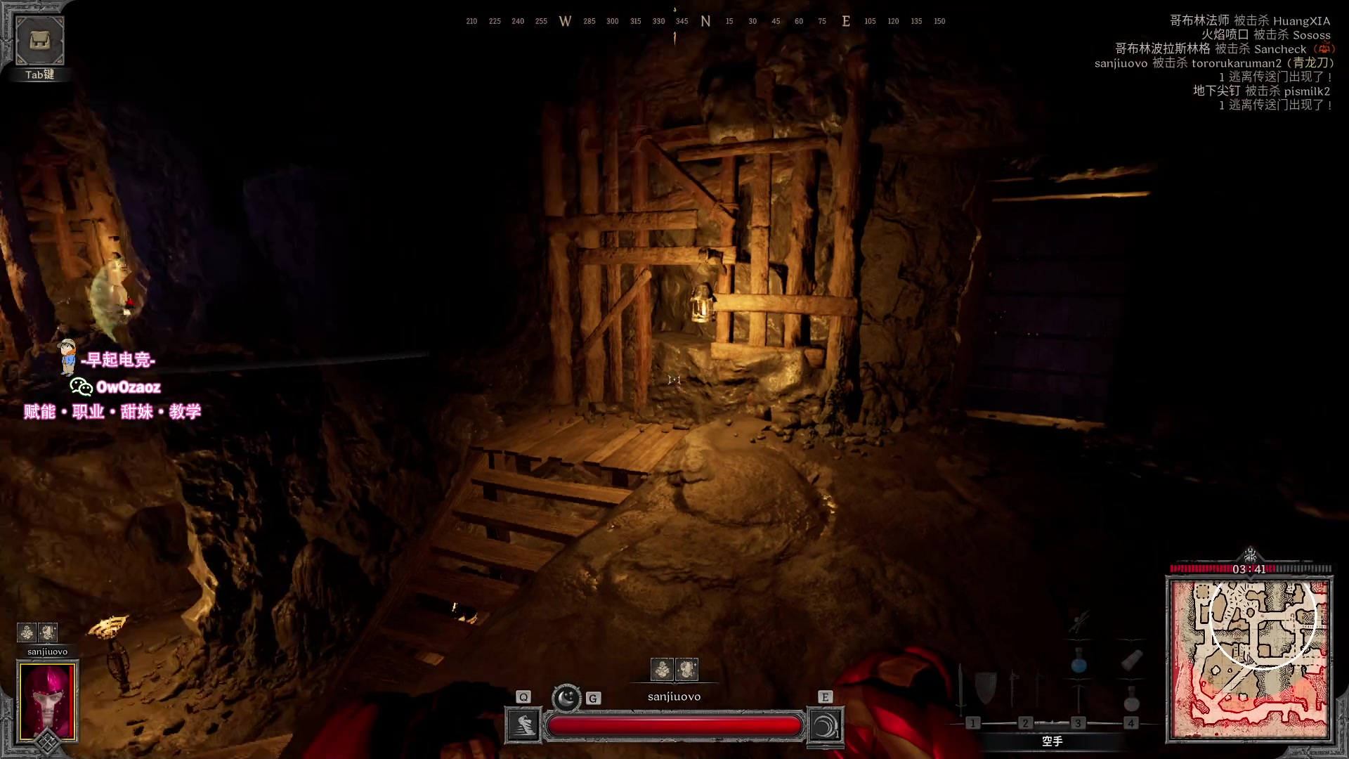 【2023-08-16 04点场】三酒OuO：瓦洛兰特最厉害的盗贼