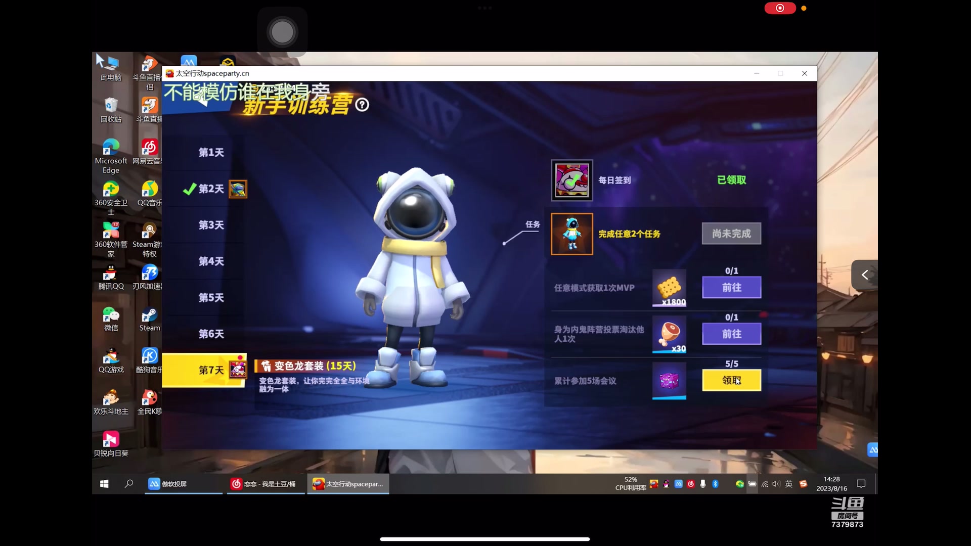 【2023-8-16 13点场】奇缘酱Qiyuan:【直播】太空行动～ 塞伯坦根据地！！