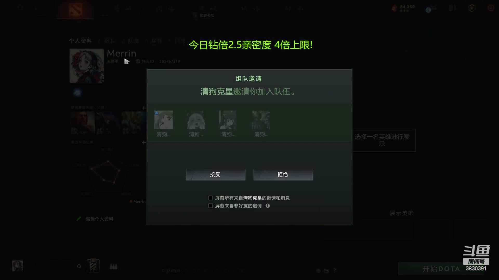 【2023-08-16 01点场】清清清清倾：从零到超凡98胜率！