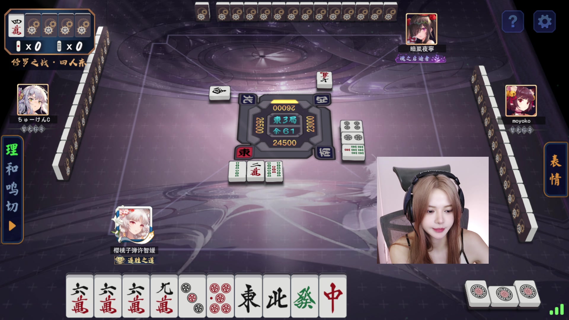 【2023-08-16 20点场】野生小师妹：下午健身 晚上7点来雀魂抽卡