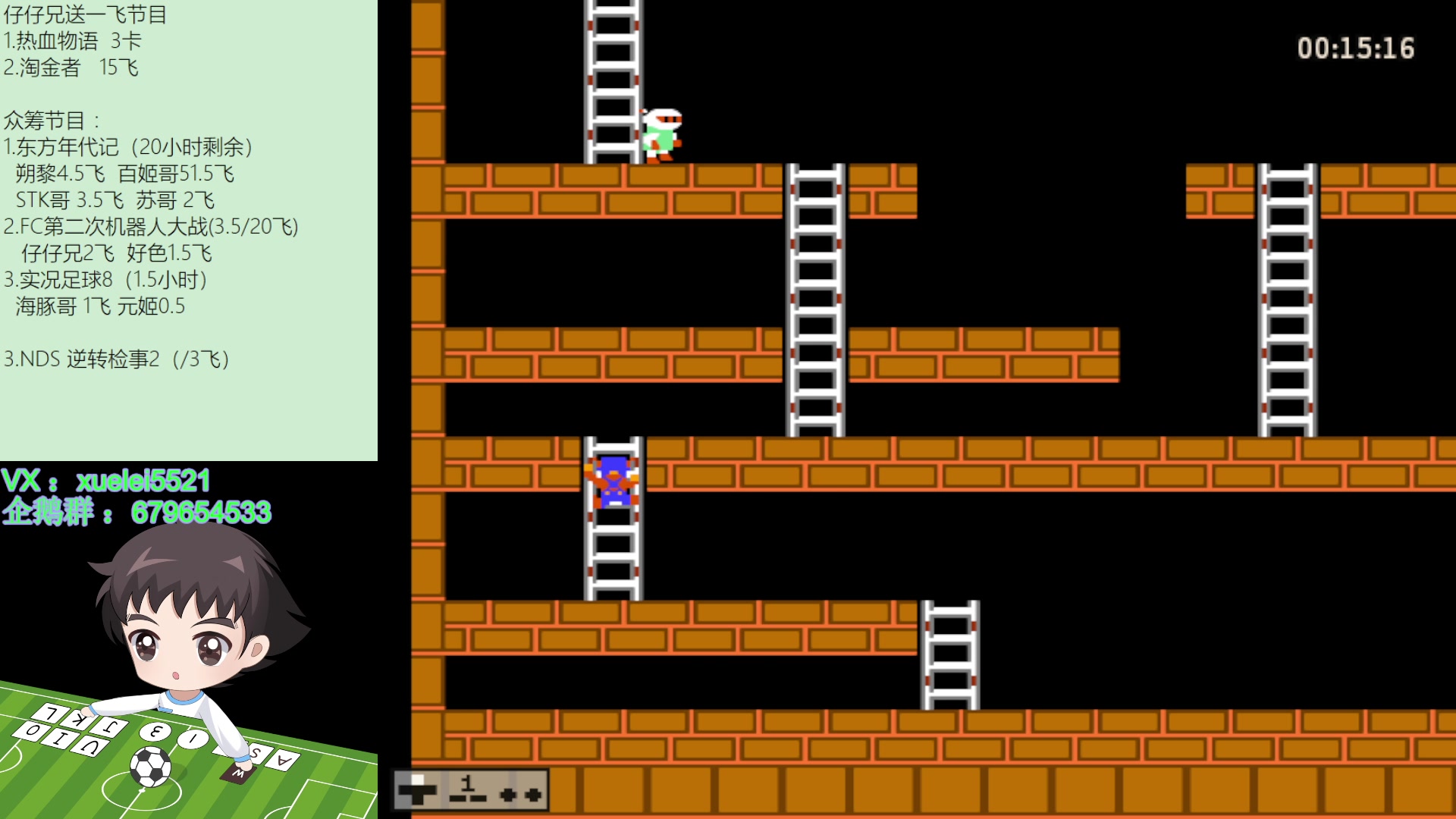 【2023-08-09 21点场】吾王爱德千秋万世：此人游戏天赋逆天 所有怀旧游戏通关