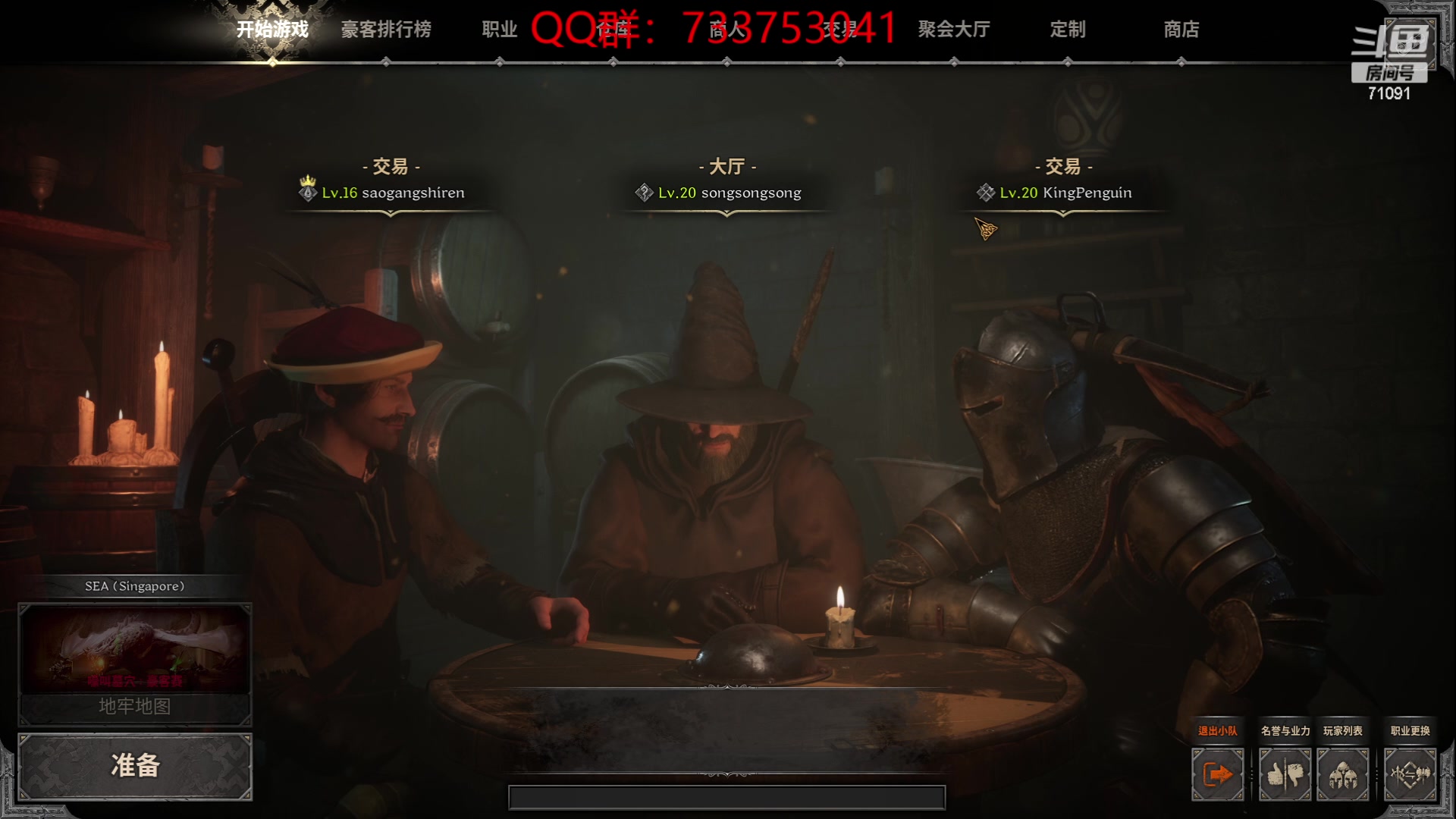 【2023-08-16 00点场】狼牙山凯哥：我活过来了~