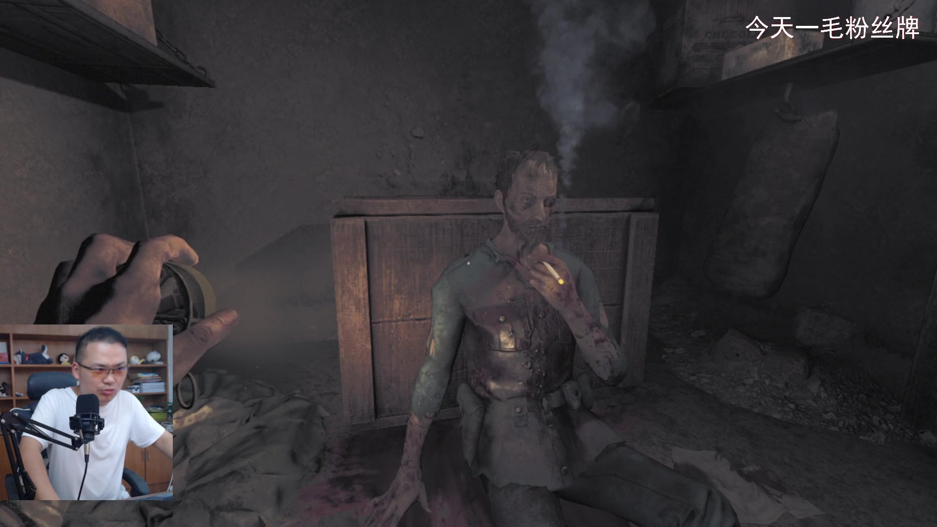 【2023-08-16 11点场】琼斯小卫：好吓人的游戏 顶得住不一毛粉丝牌