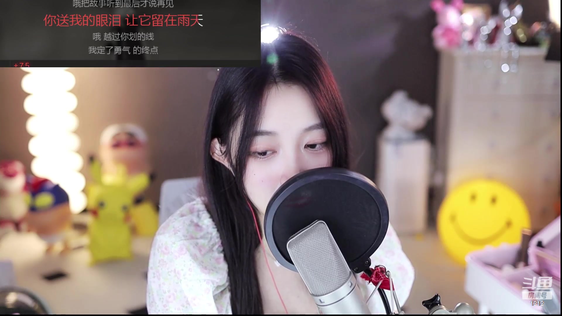 【2023-08-16 19点场】小肉球阿：爱笑的女孩运气不会差~