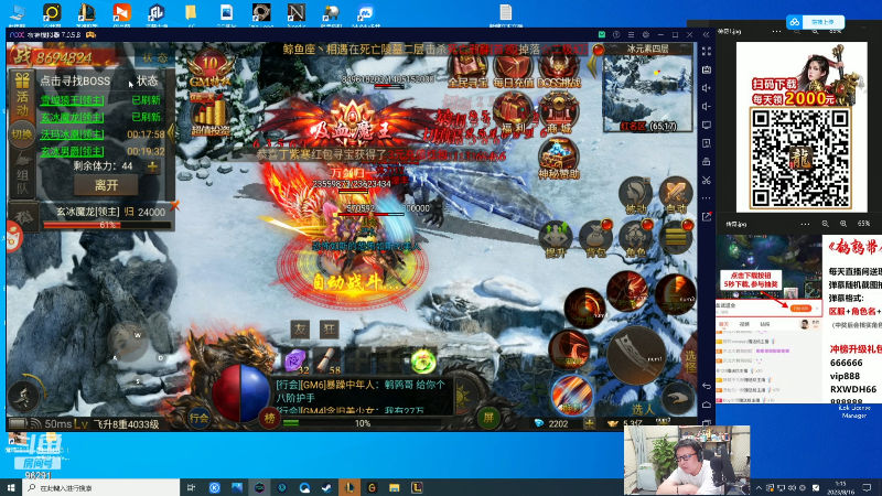 【英雄联盟】东北大鹌鹑的精彩时刻 20230816 01点场