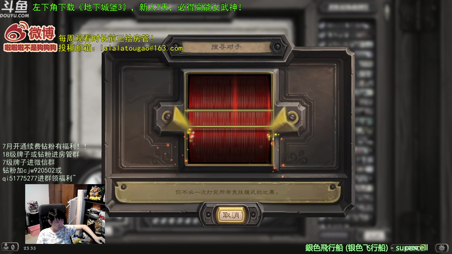 【2023-08-15 22点场】啦啦啦不是狗狗狗：啦啦啦：兵主+2通灵最强音