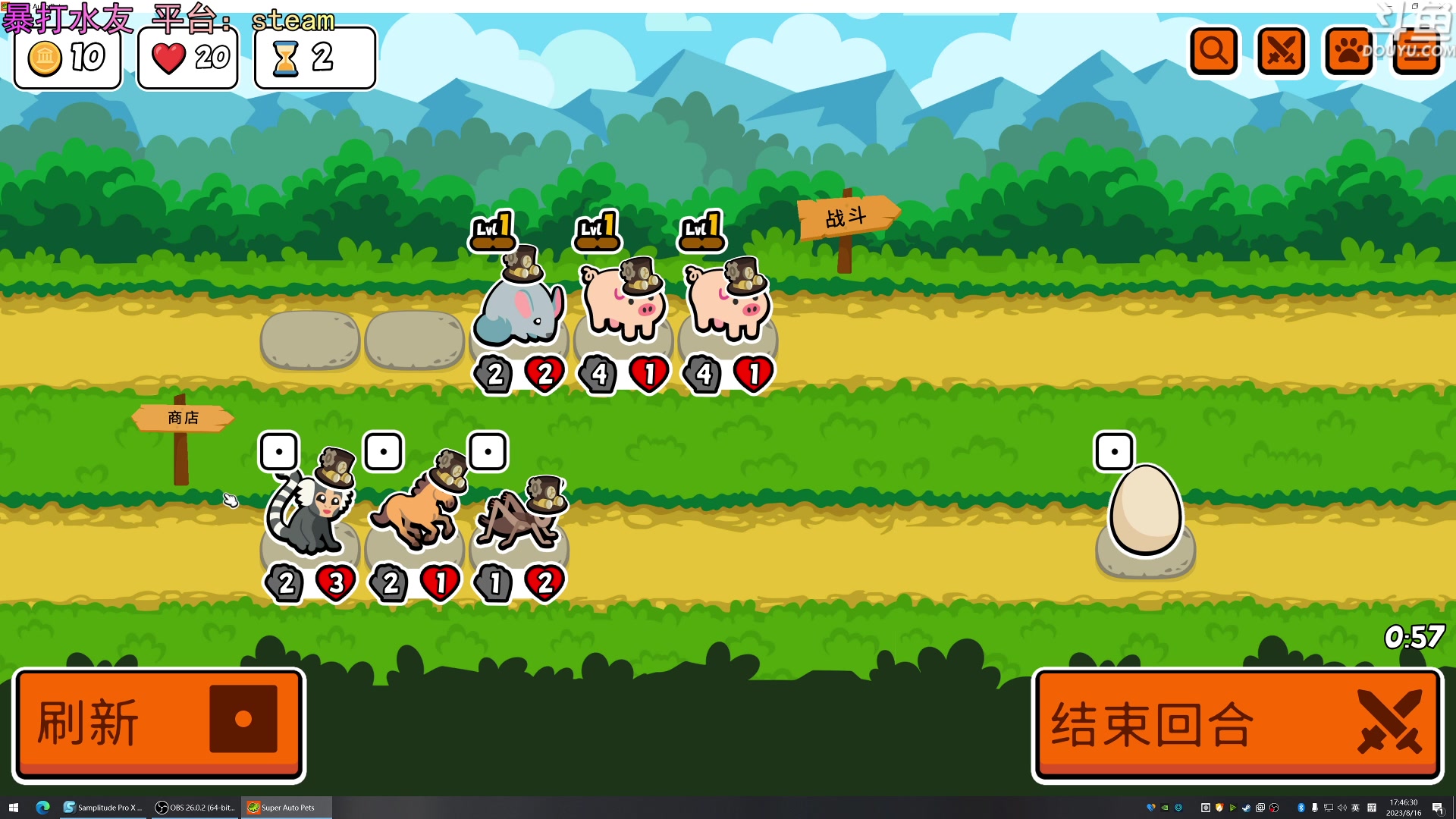 【2023-08-16 17点场】荣耀洋洋：【洋洋】小众，独立，单机游戏！