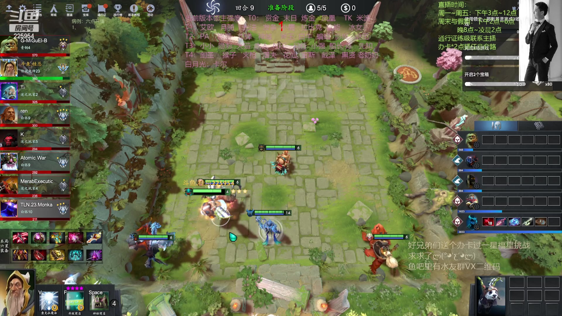 【2023-08-15 18点场】0o桂总o0：原子战争  随便玩