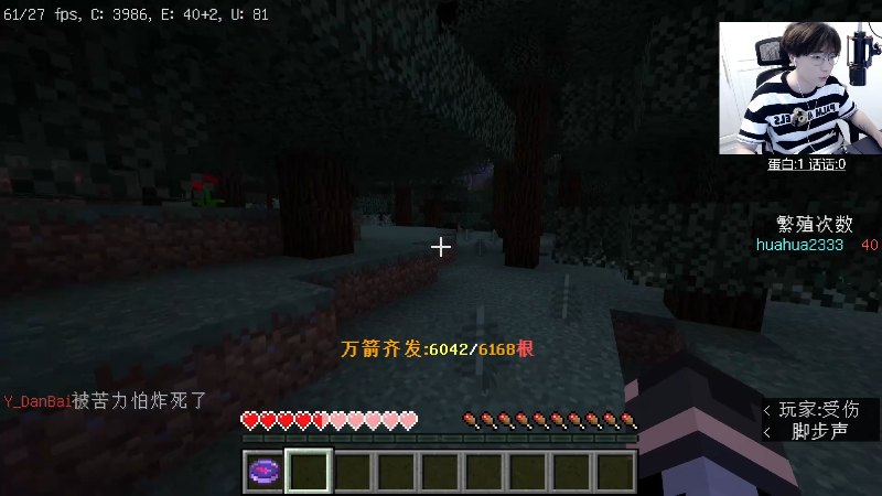 【王者荣耀】主播蛋白i的精彩时刻 20230816 18点场