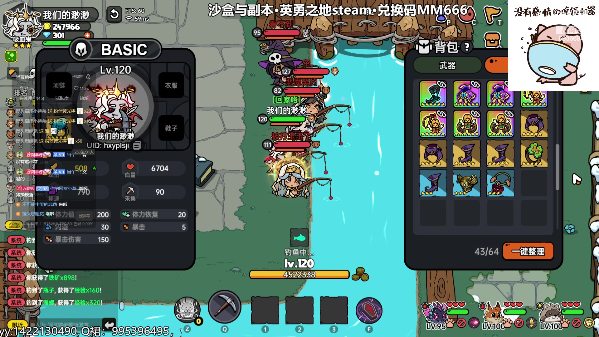 【2023-08-15 22点场】我们的渺渺：❤看沙盒与副本赢电竞周边